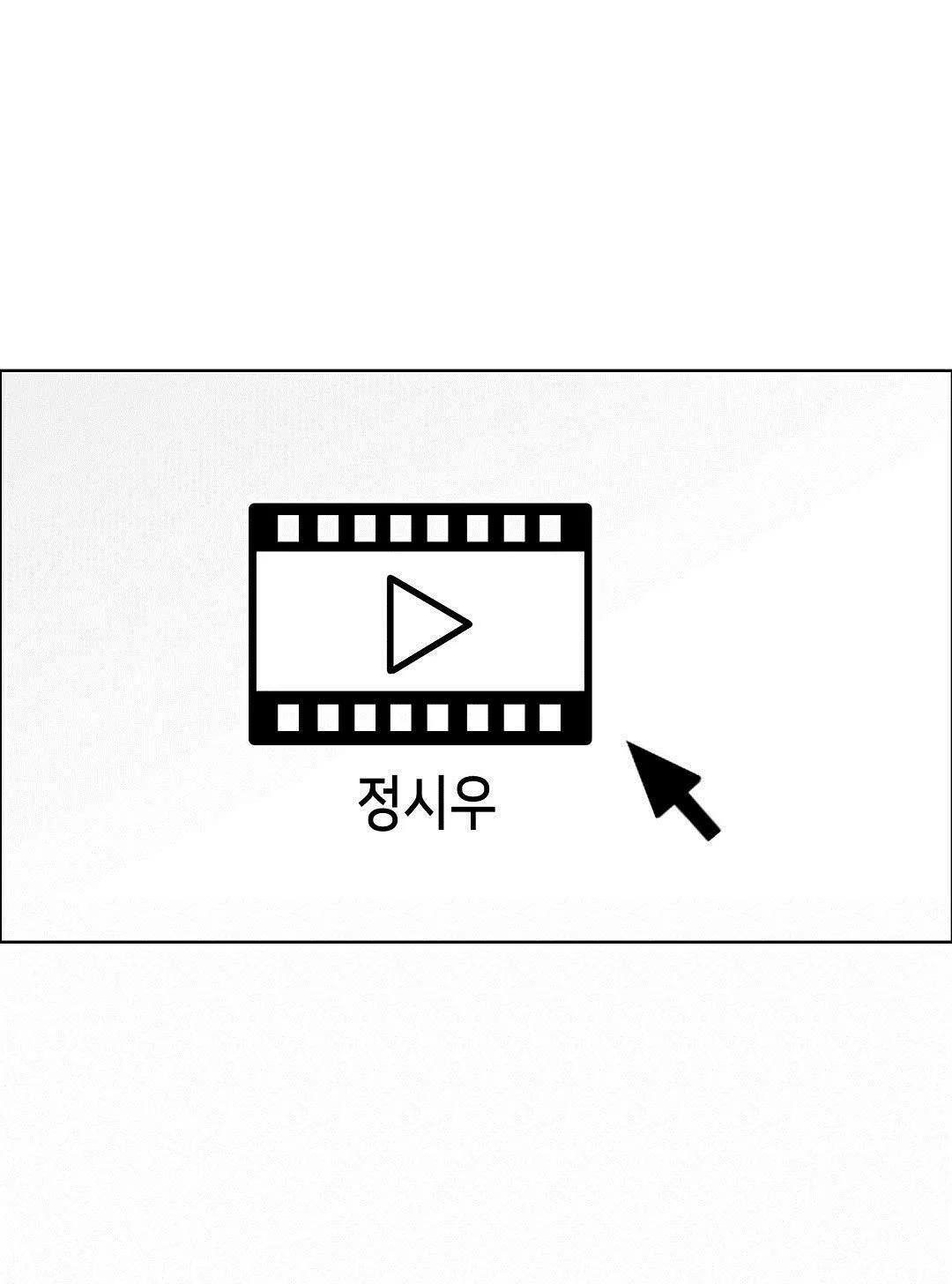 Bitter Sweet Darling Chapter 17 Trang 24