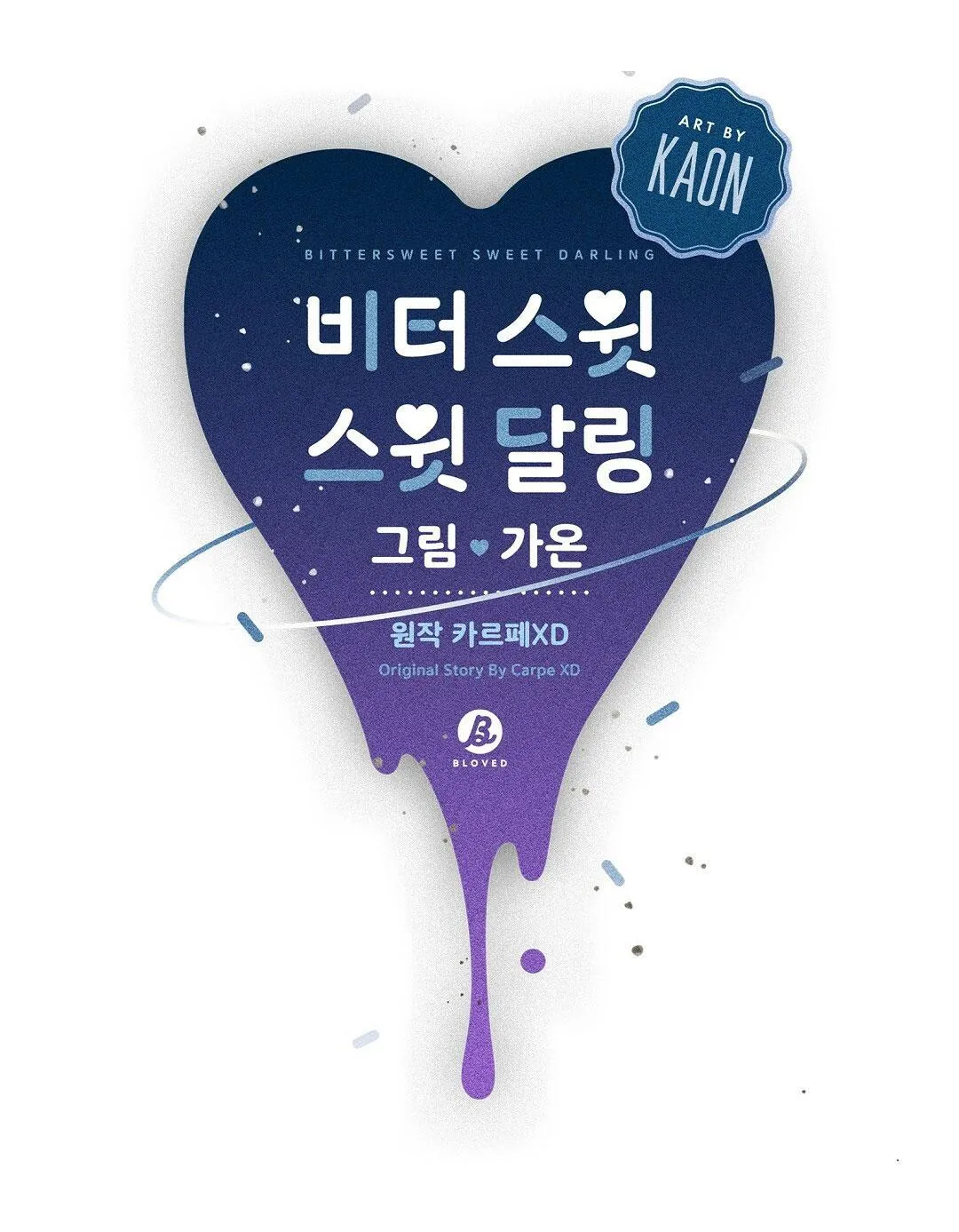 Bitter Sweet Darling Chapter 5 Trang 10