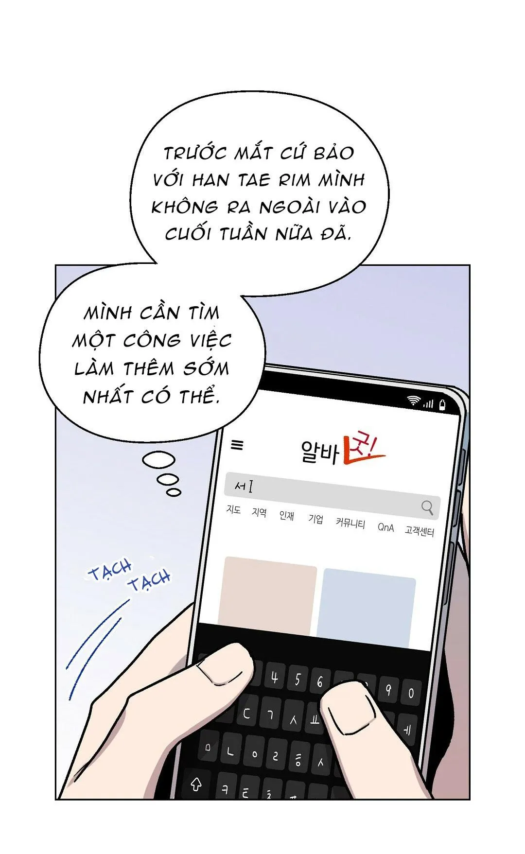 Bitter Sweet Darling Chapter 7 Trang 44