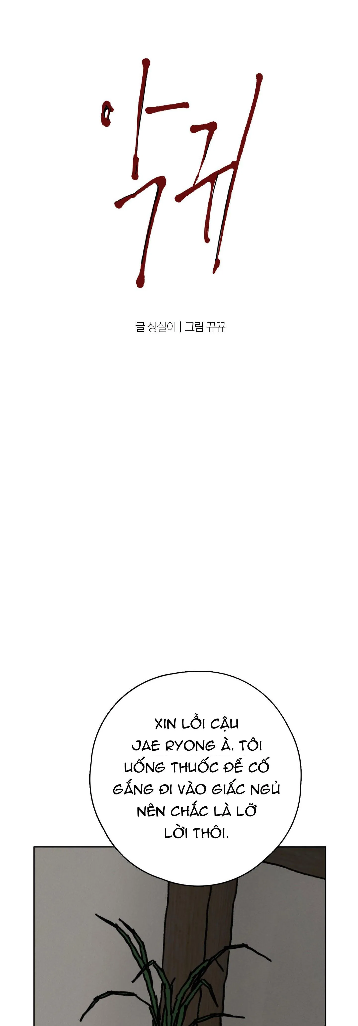 BL CỔ TRANG-ÂU CỔ NGẮN NHÀ KIM Chapter 255 Trang 17