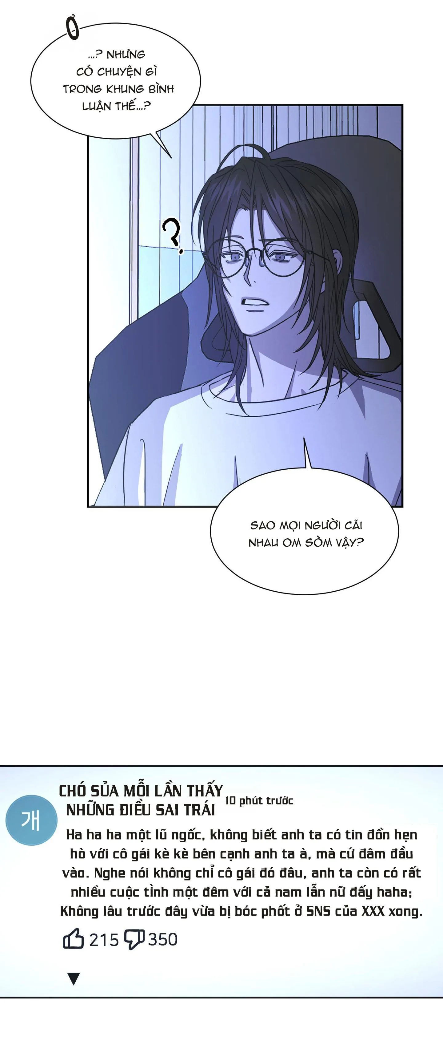 BL NGẮN CHỊCH HỎNY Chapter 191 Trang 12