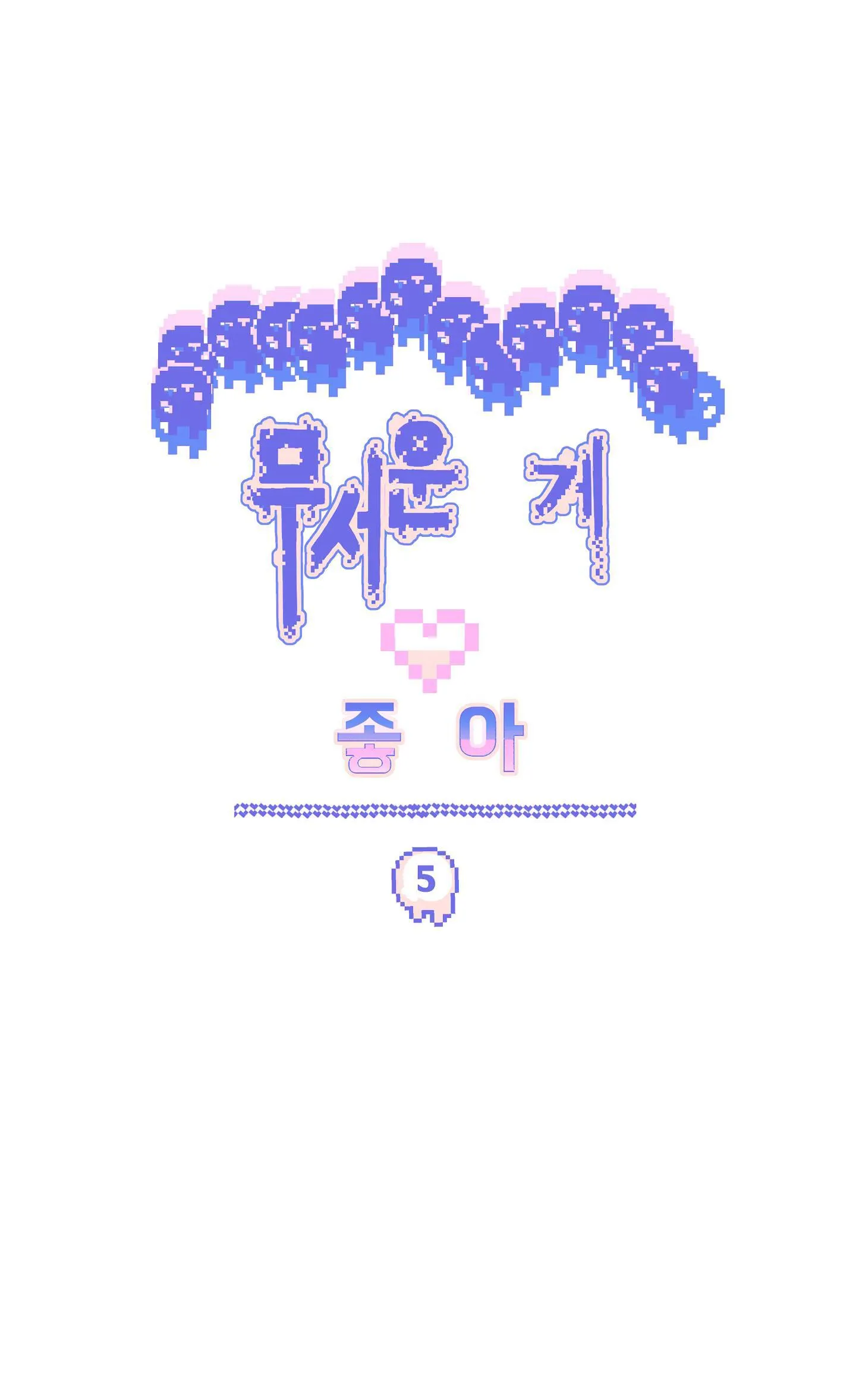 BL NGẮN TUYỂN CHỌN Chapter 45 Trang 14