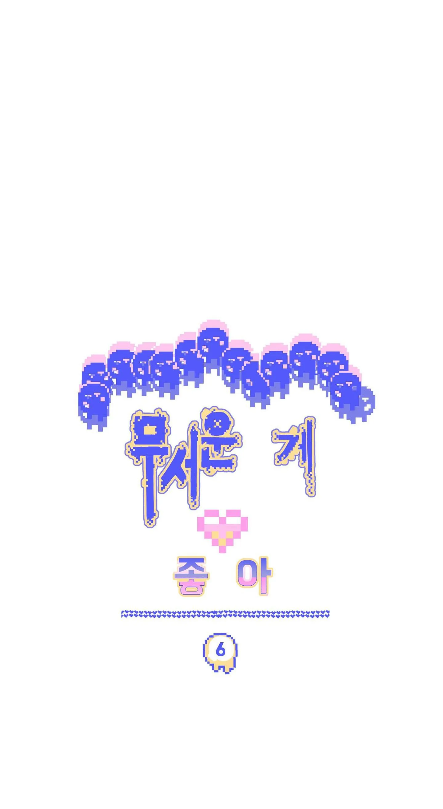 BL NGẮN TUYỂN CHỌN Chapter 46 Trang 4