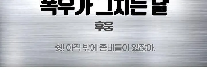 Tuyển tập BL: Quân Phục Chapter 15 Trang 3