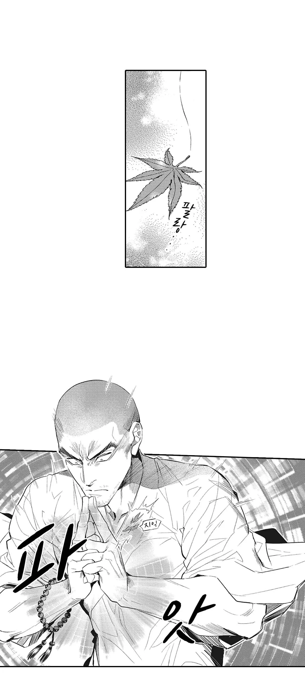 [Hoàn] Black Monk and Pink Eumma Chapter 2 Trang 16