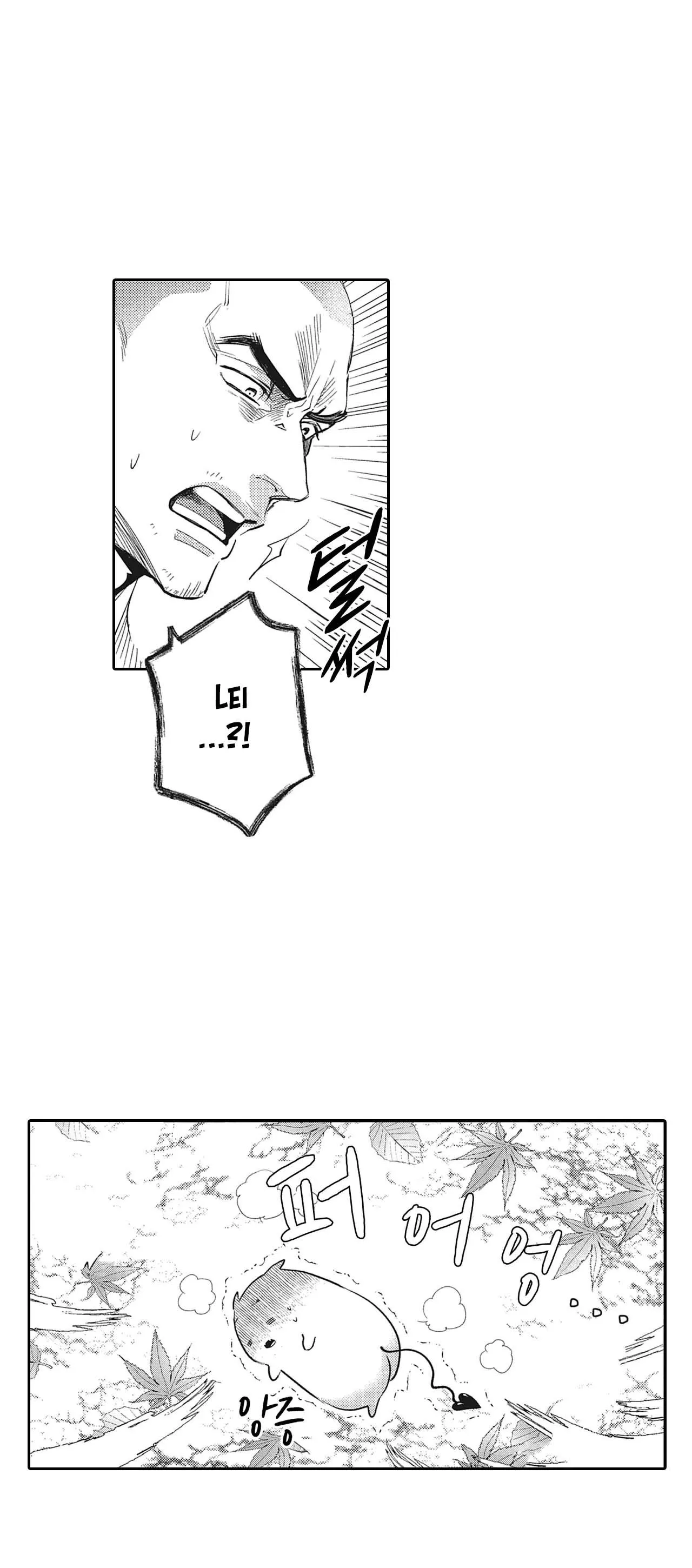 [Hoàn] Black Monk and Pink Eumma Chapter 2 Trang 24