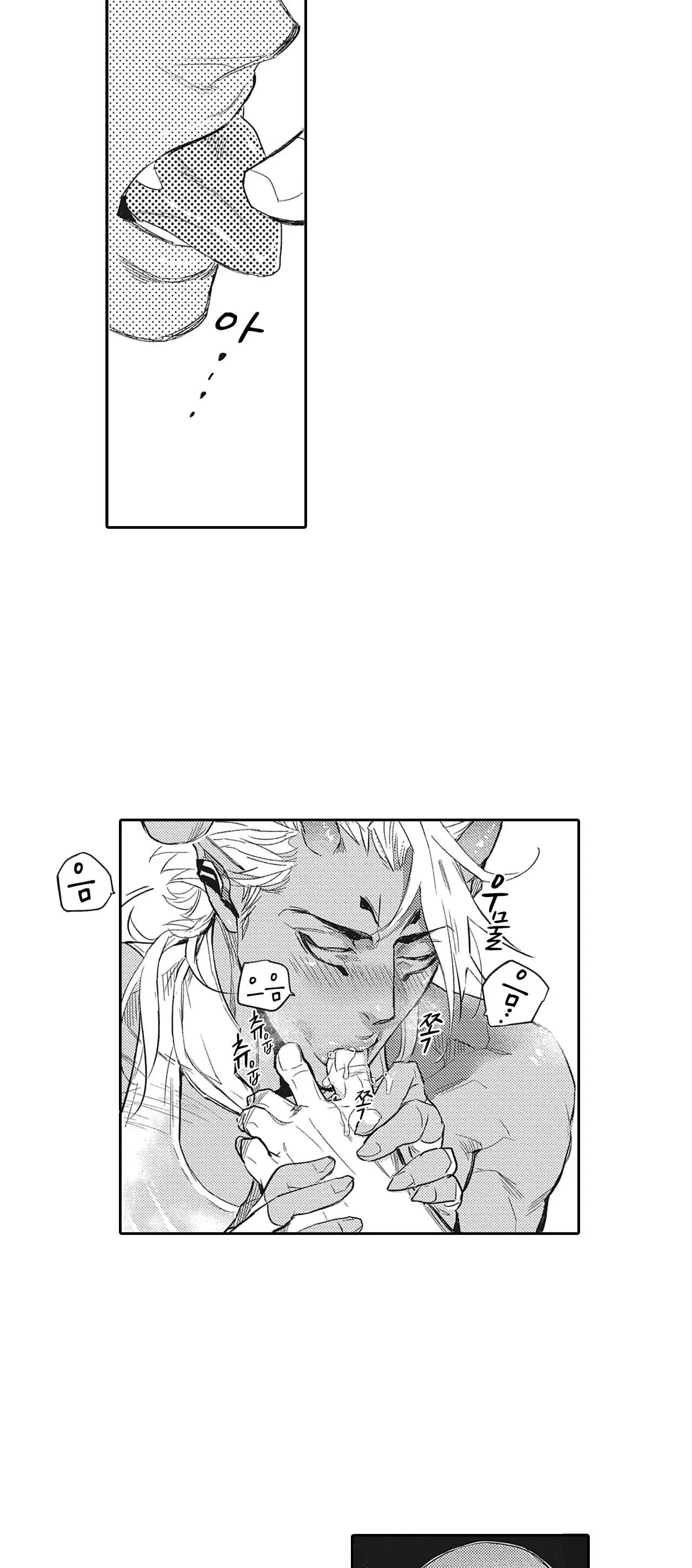 [Hoàn] Black Monk and Pink Eumma Chapter 3 Trang 21