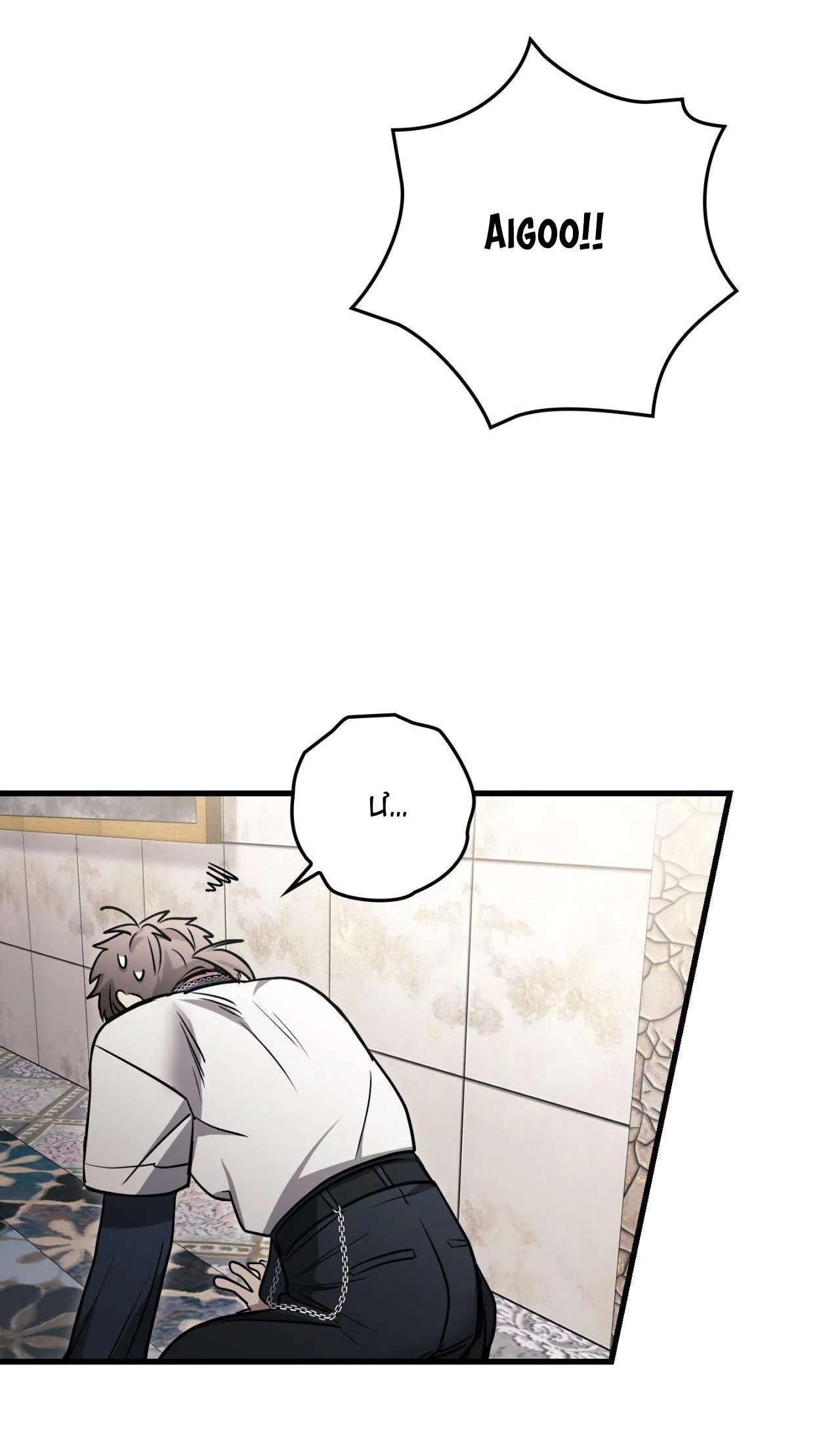 BLACK OUT Chapter 29 Trang 13