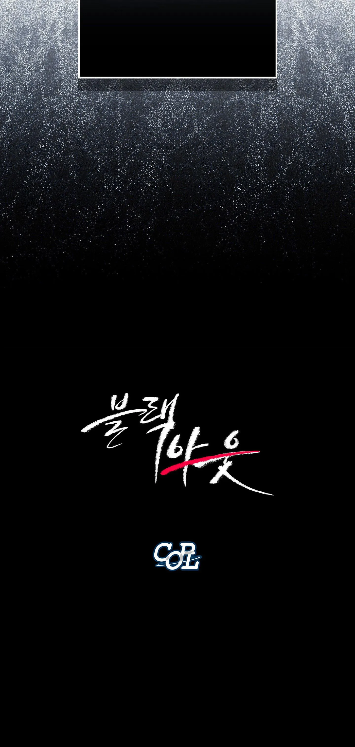 BLACK OUT Chapter 5 Trang 73