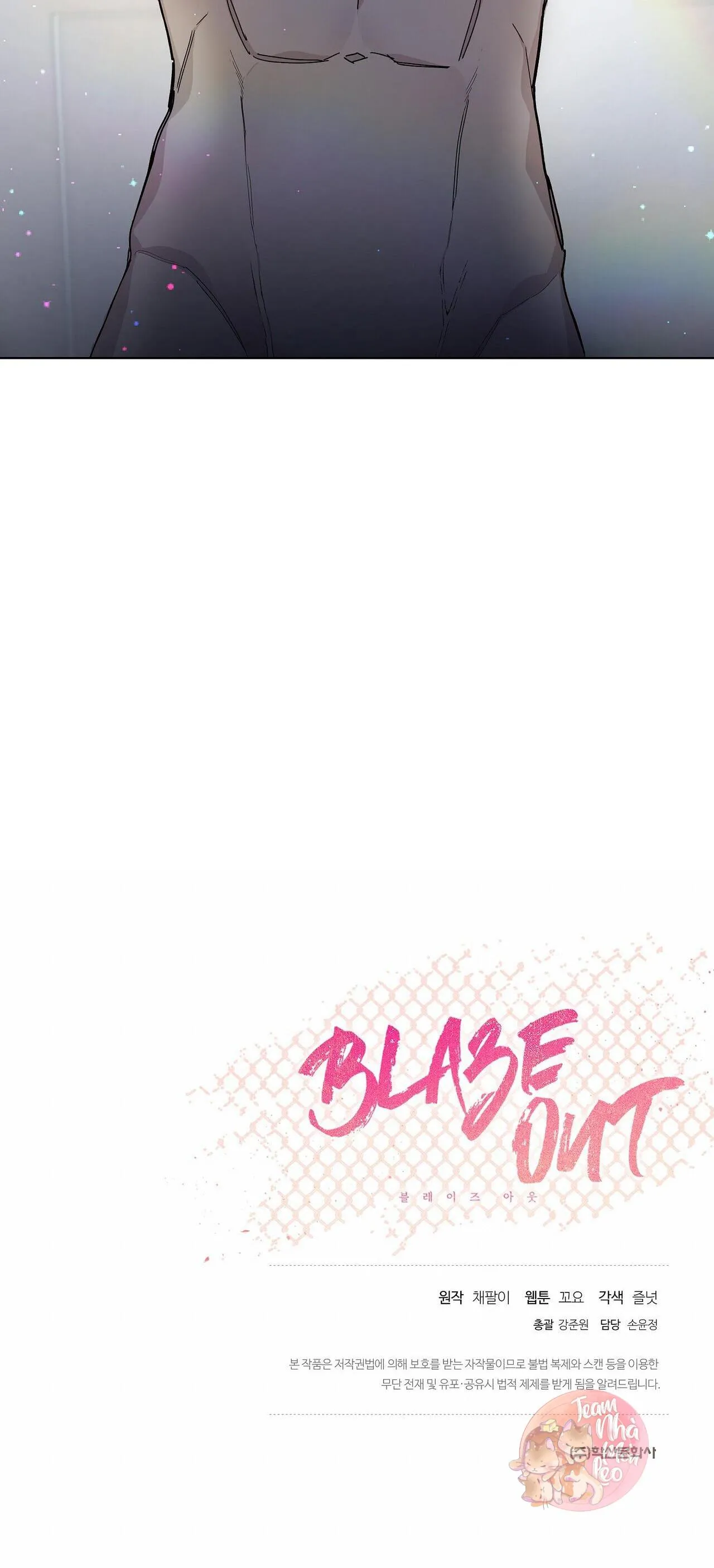 BLAZE OUT Chapter 1 Trang 76