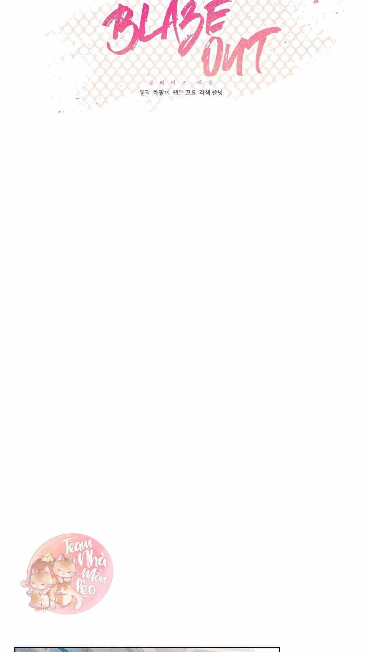 BLAZE OUT Chapter 11 Trang 20