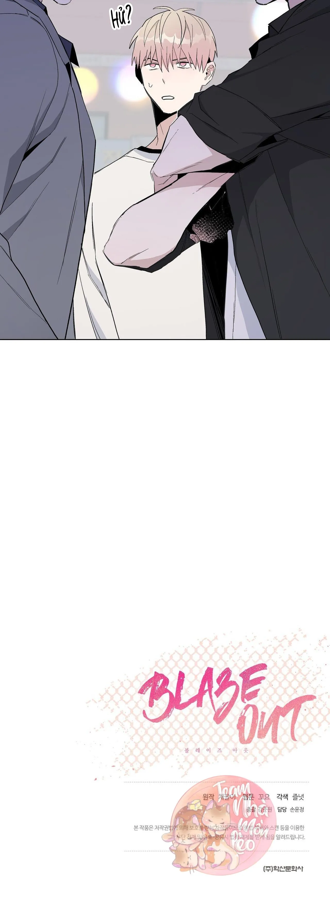 BLAZE OUT Chapter 15 Trang 53