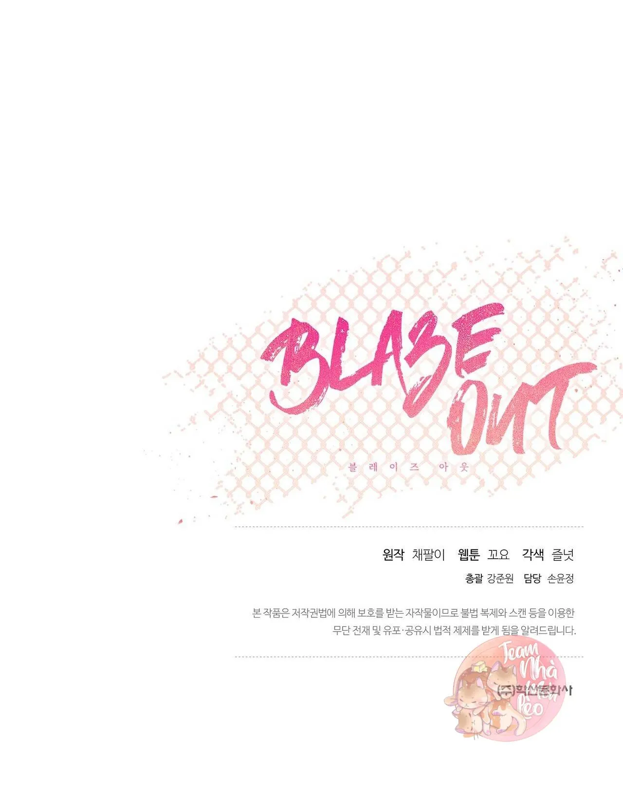 BLAZE OUT Chapter 2 Trang 71