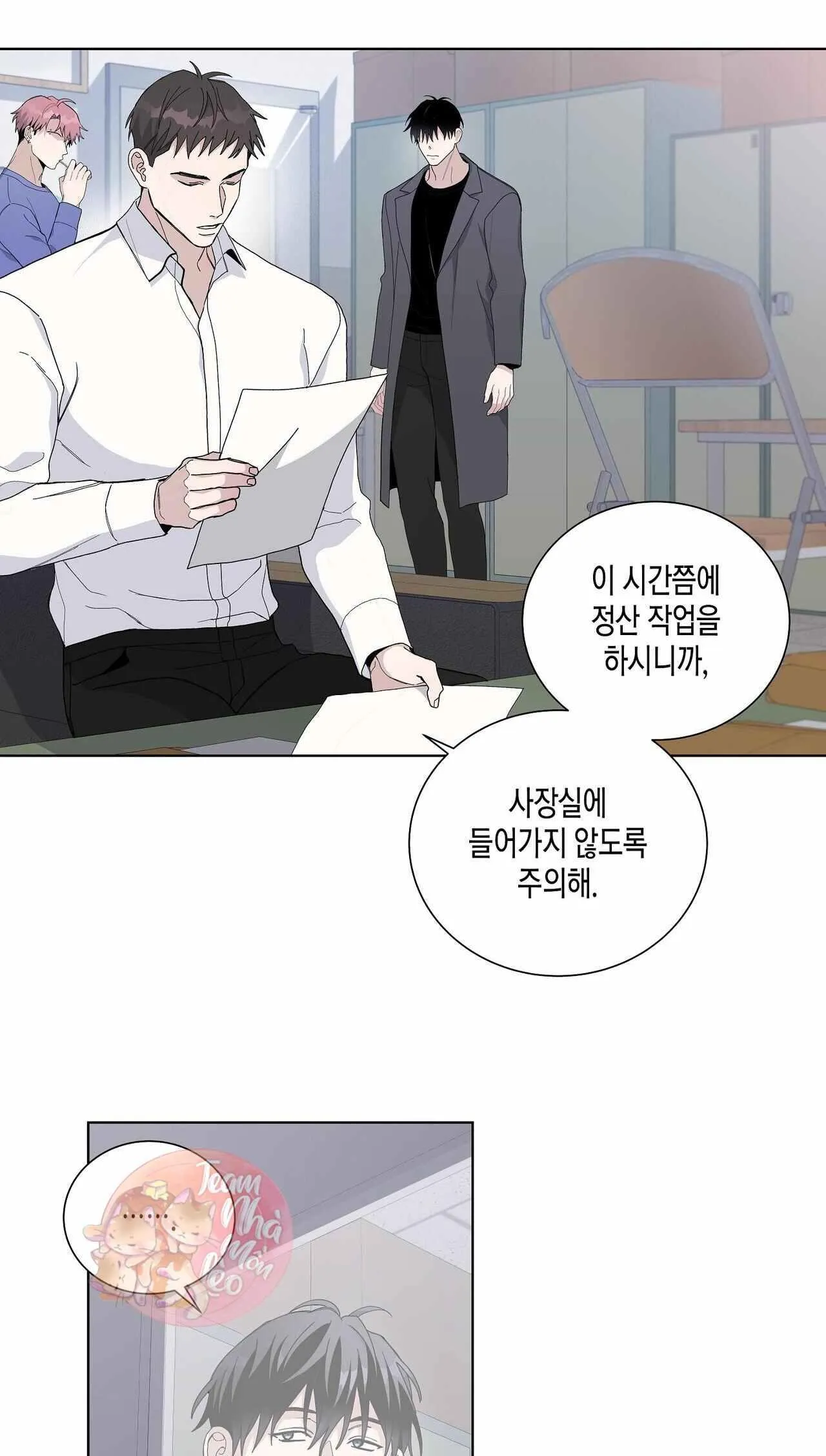 BLAZE OUT Chapter 3 Trang 11