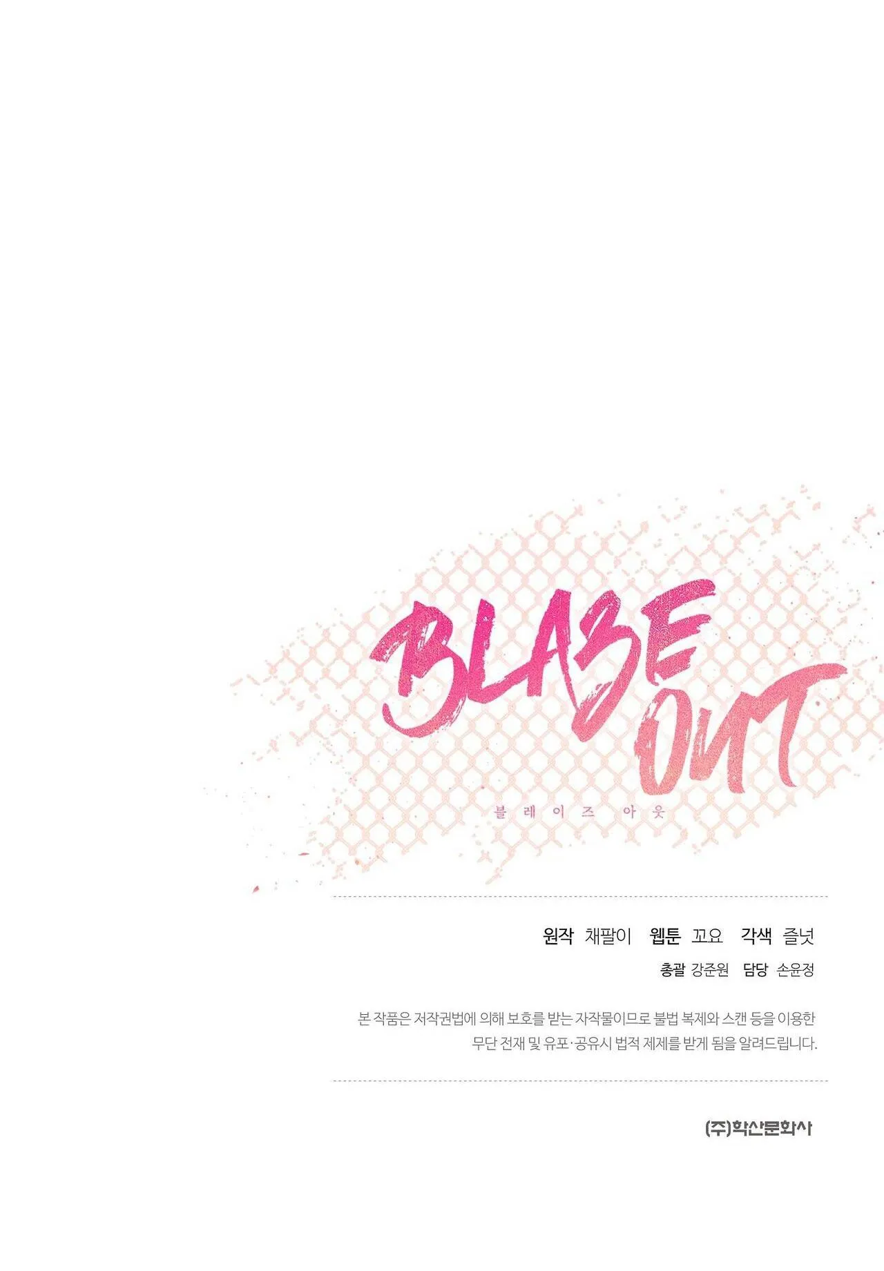 BLAZE OUT Chapter 10 Trang 35