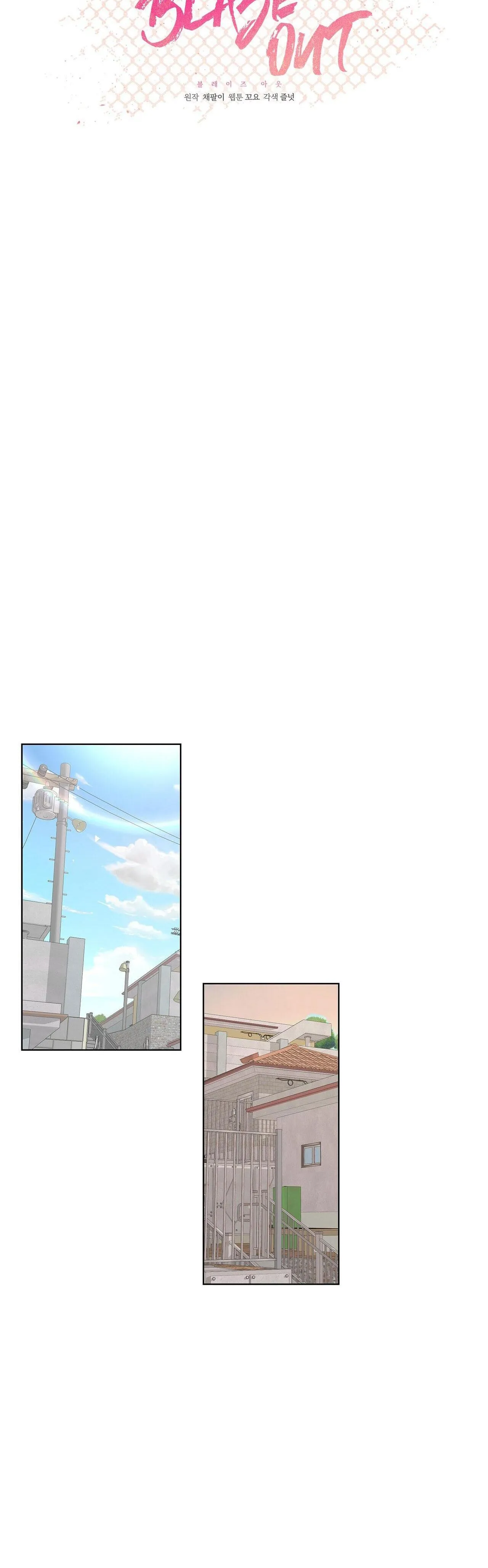 BLAZE OUT Chapter 11 Trang 9