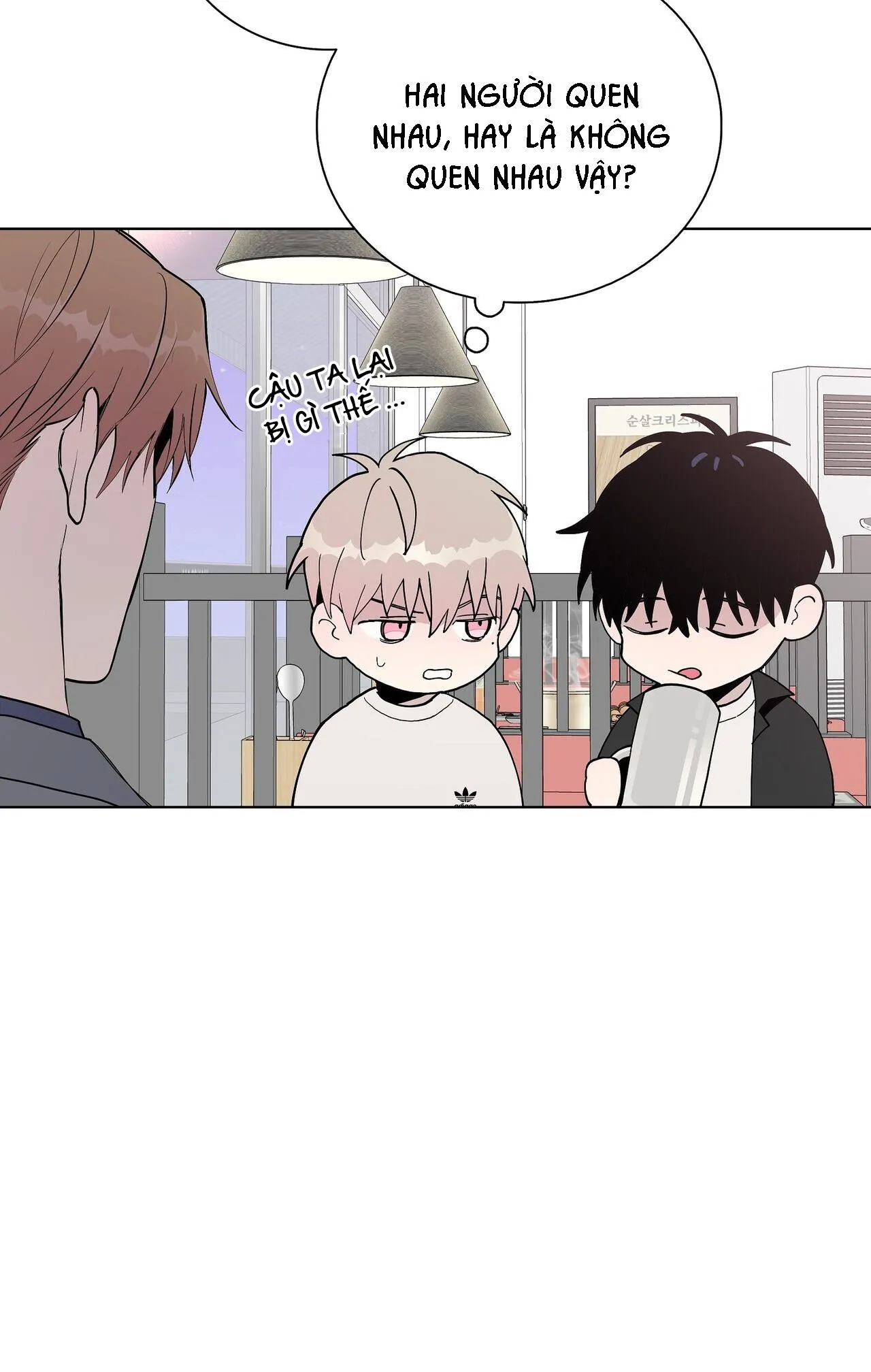 BLAZE OUT Chapter 17 Trang 8