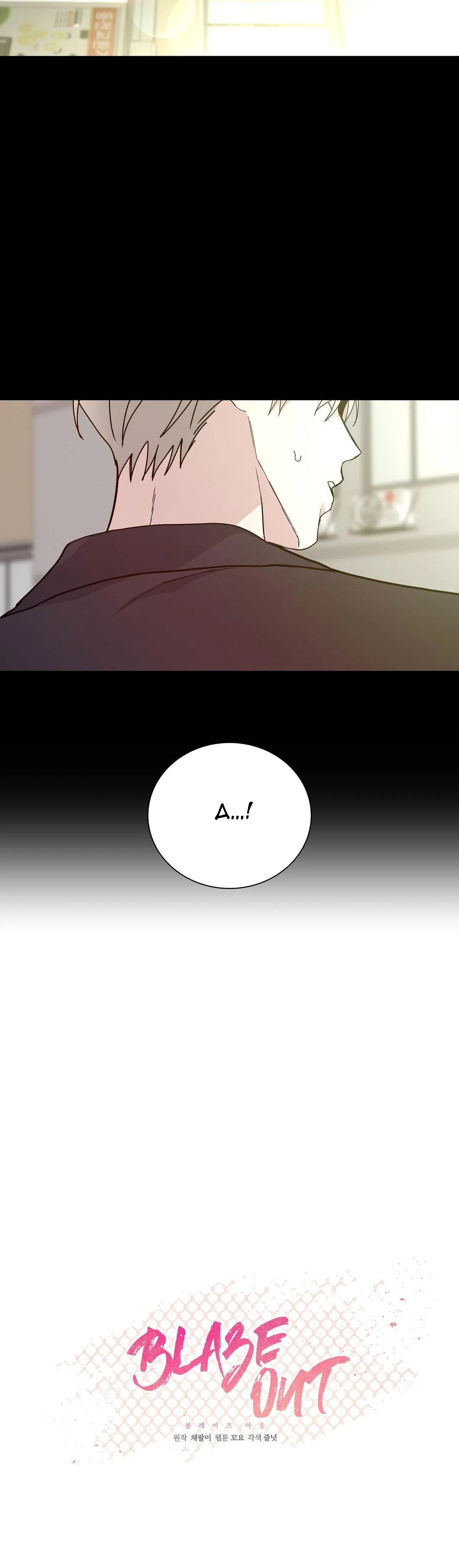 BLAZE OUT Chapter 23 Trang 13