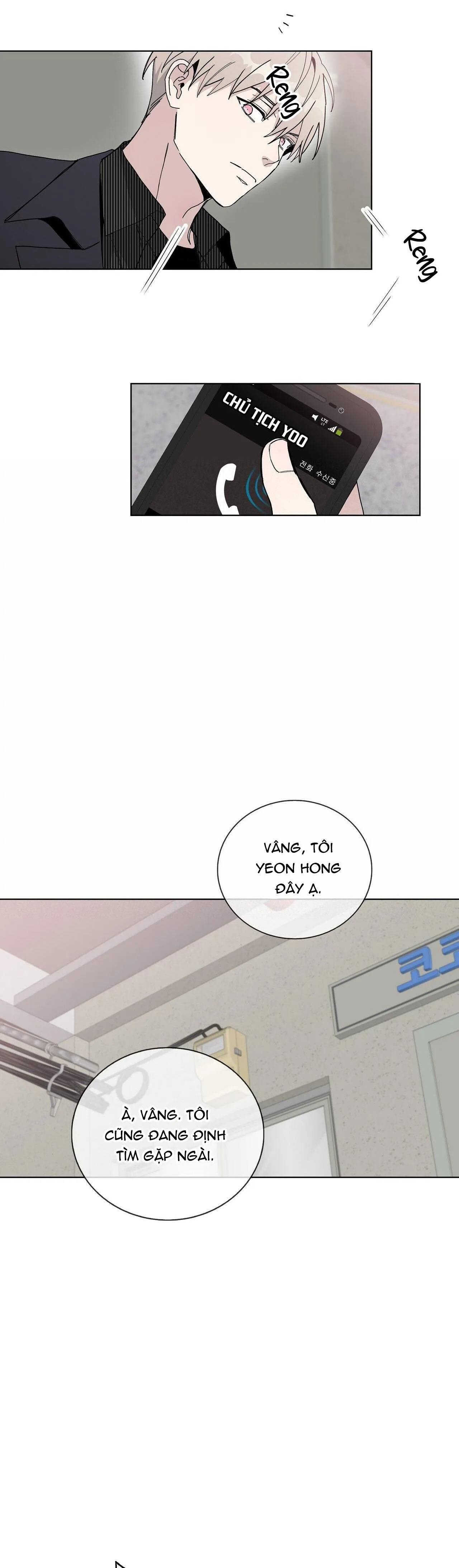 BLAZE OUT Chapter 23 Trang 23