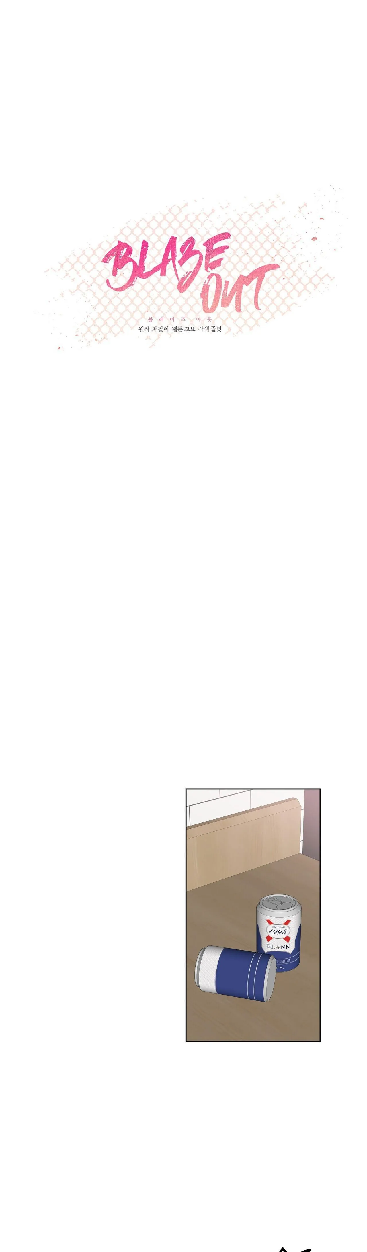 BLAZE OUT Chapter 24 Trang 6