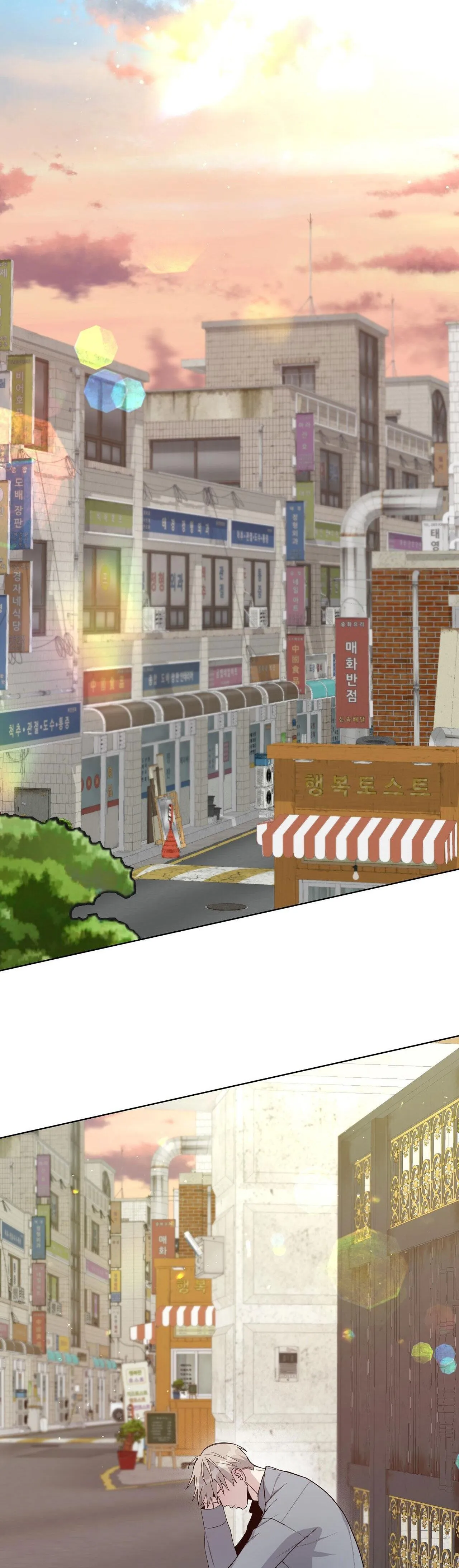 BLAZE OUT Chapter 27 Trang 29