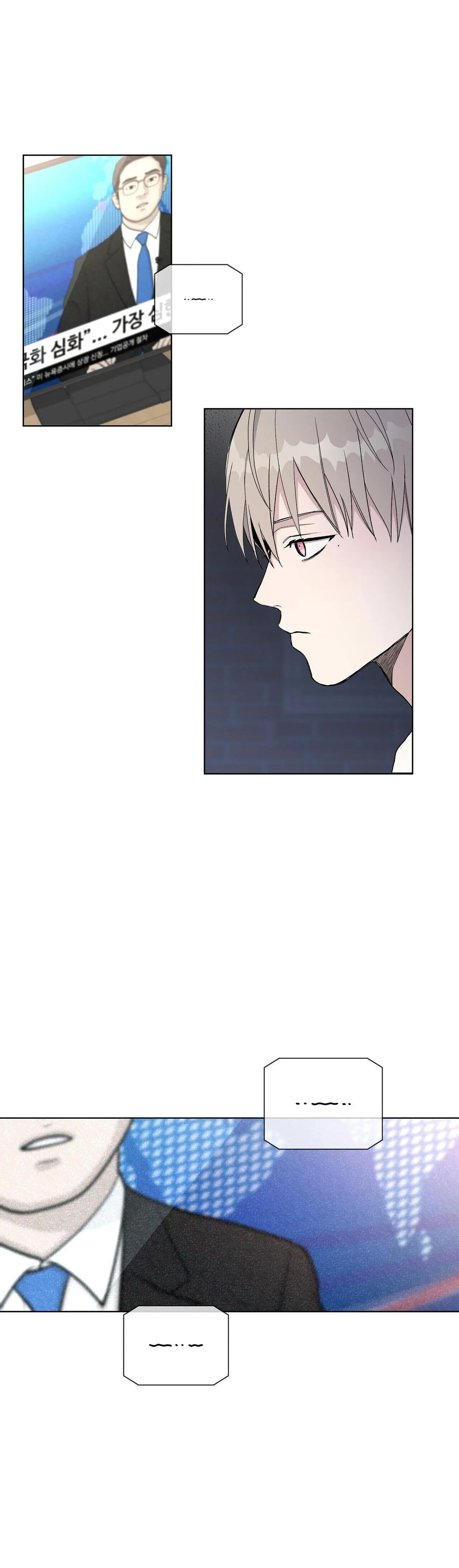 BLAZE OUT Chapter 30 Trang 14