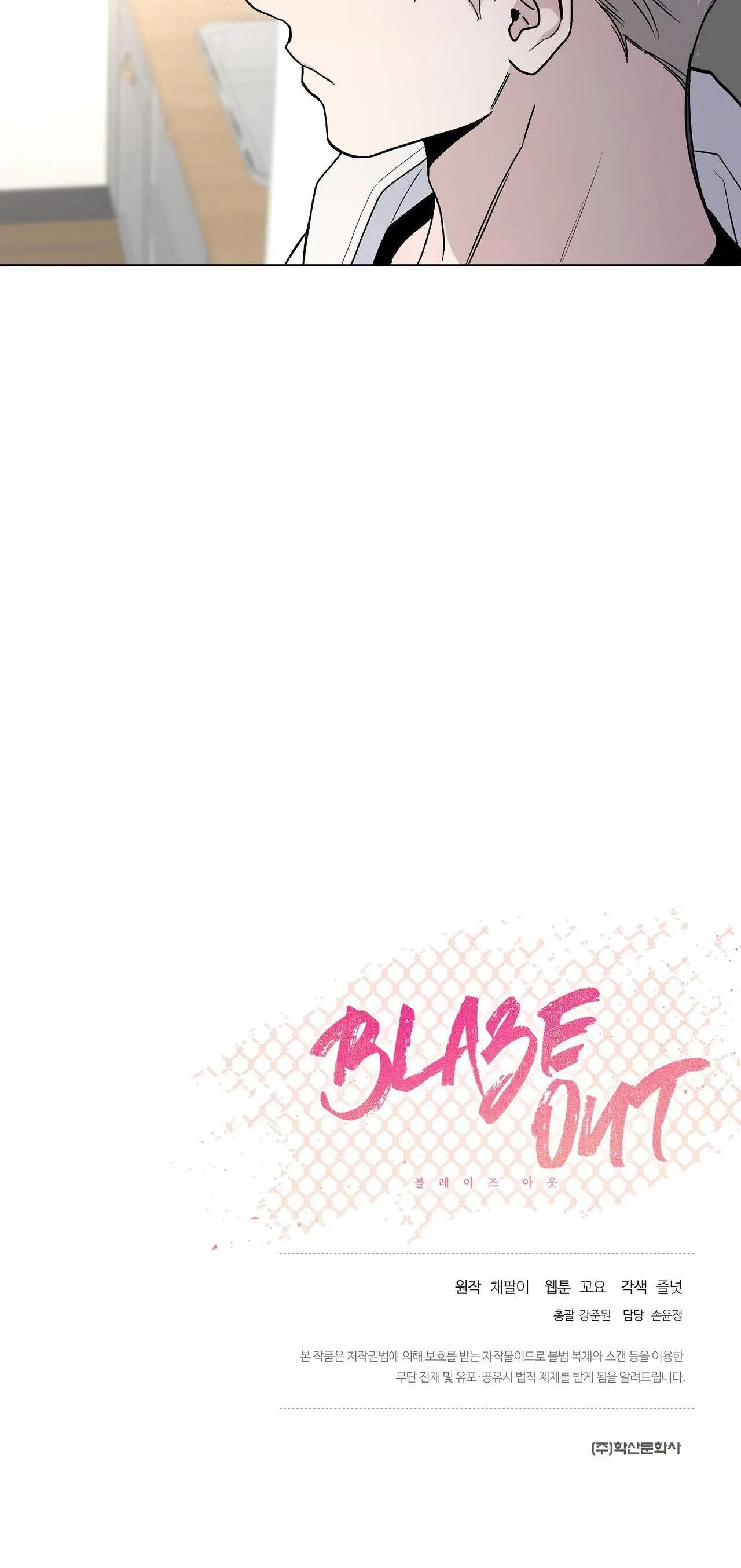 BLAZE OUT Chapter 30 Trang 36
