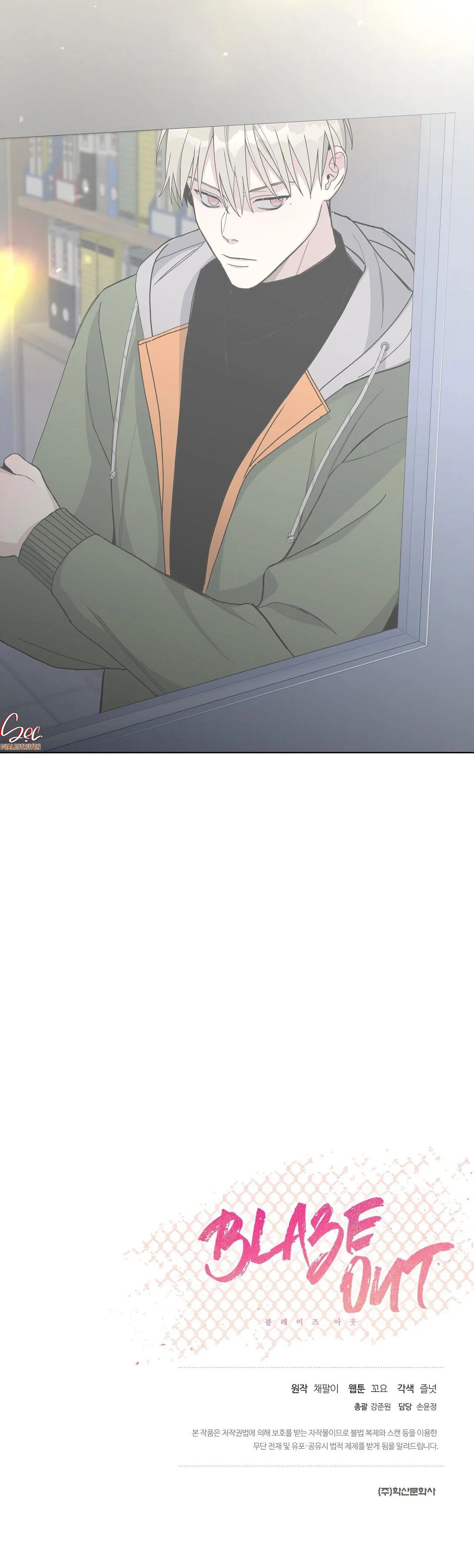 BLAZE OUT Chapter 32 Trang 43