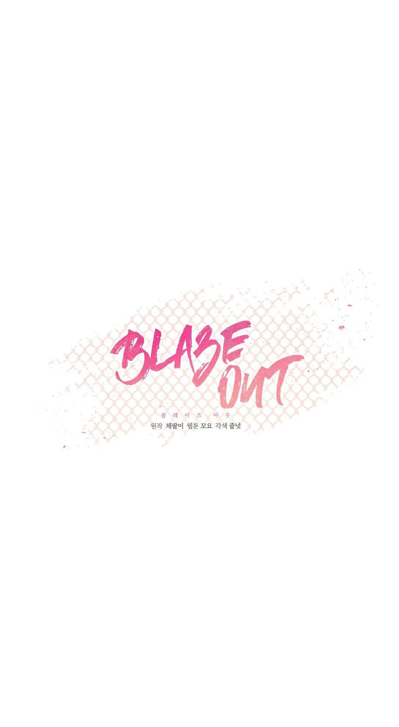 BLAZE OUT Chapter 9 Trang 4