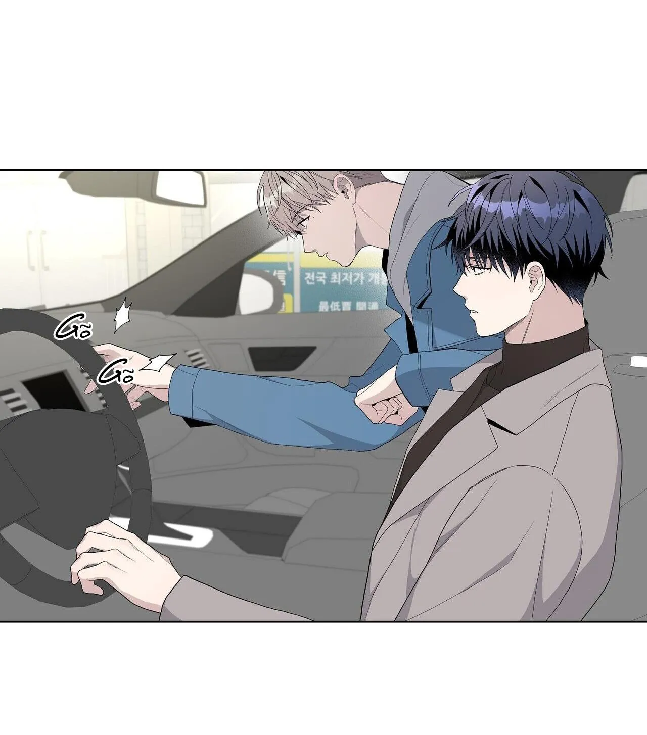 BLAZE OUT Chapter 9 Trang 61