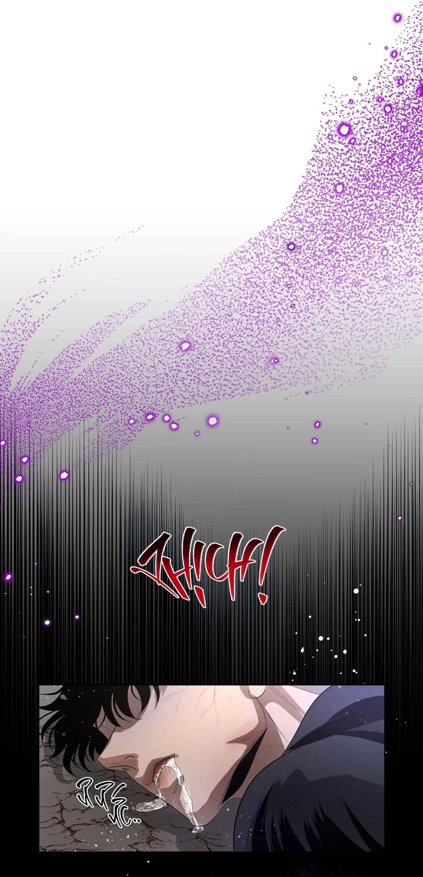 BLOOD GUIDE Chapter 41 Trang 17