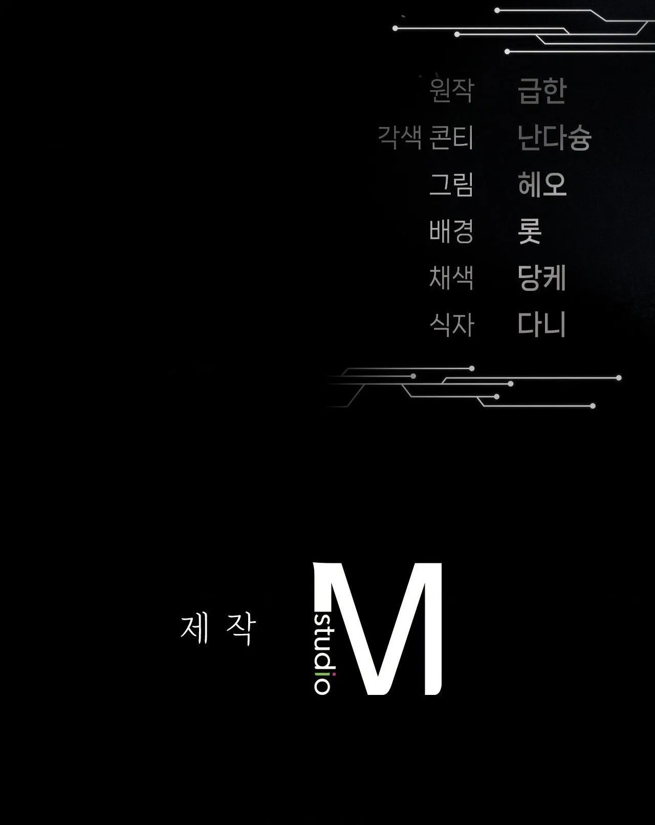 BLOOD POKER Chapter 11 Trang 89