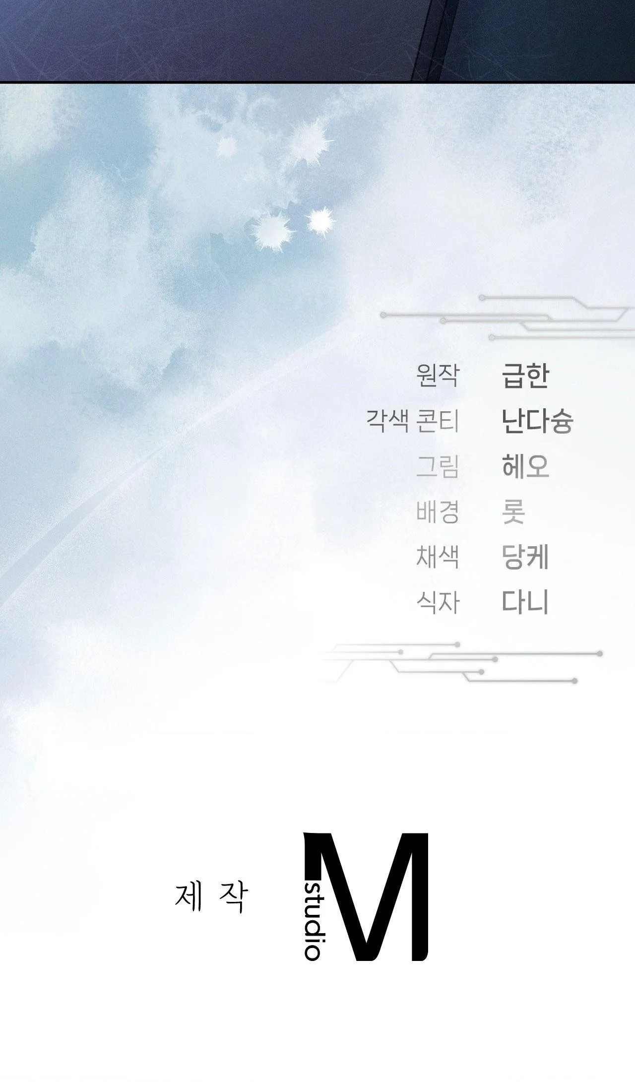 BLOOD POKER Chapter 12 Trang 78