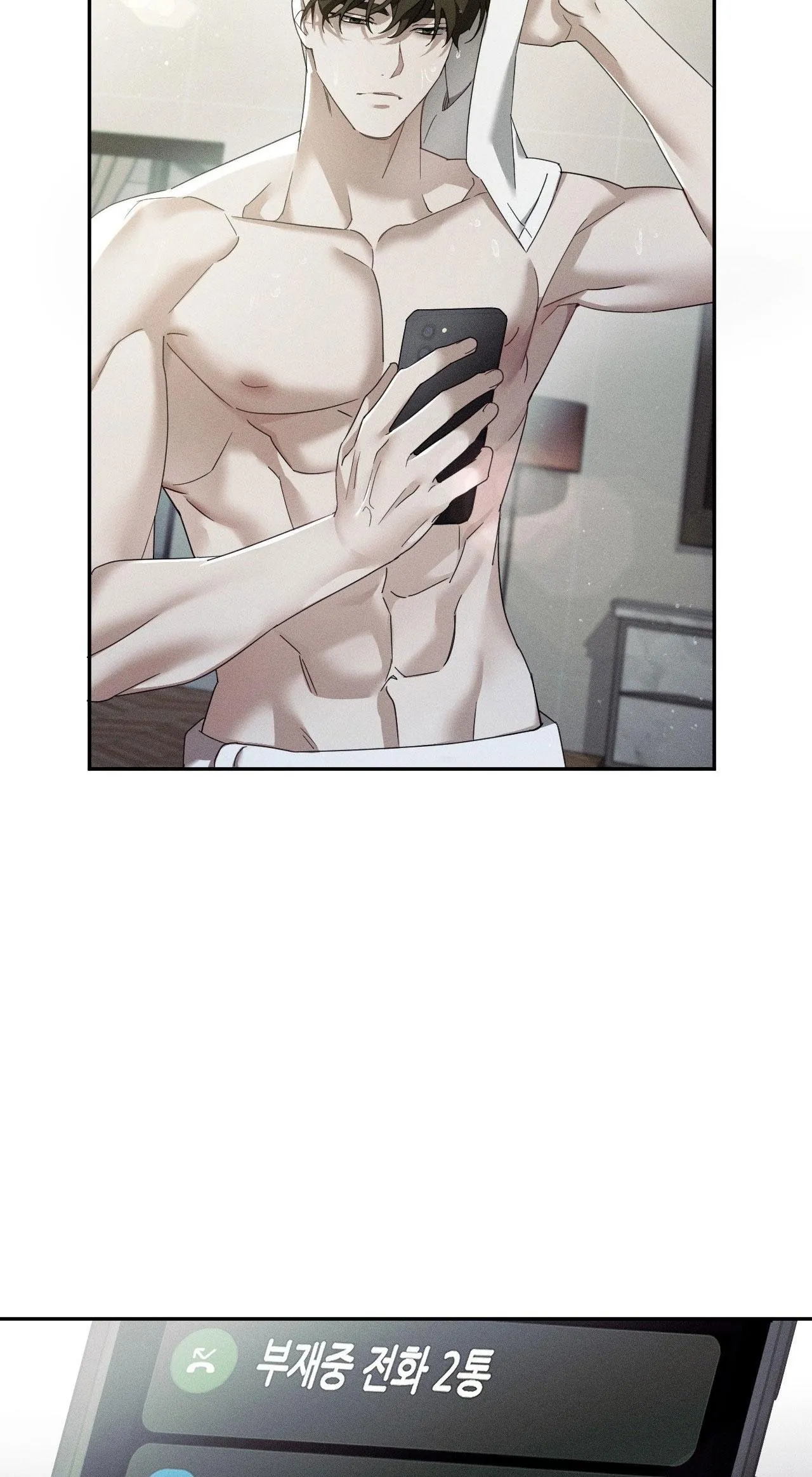 BLOOD POKER Chapter 13 Trang 6