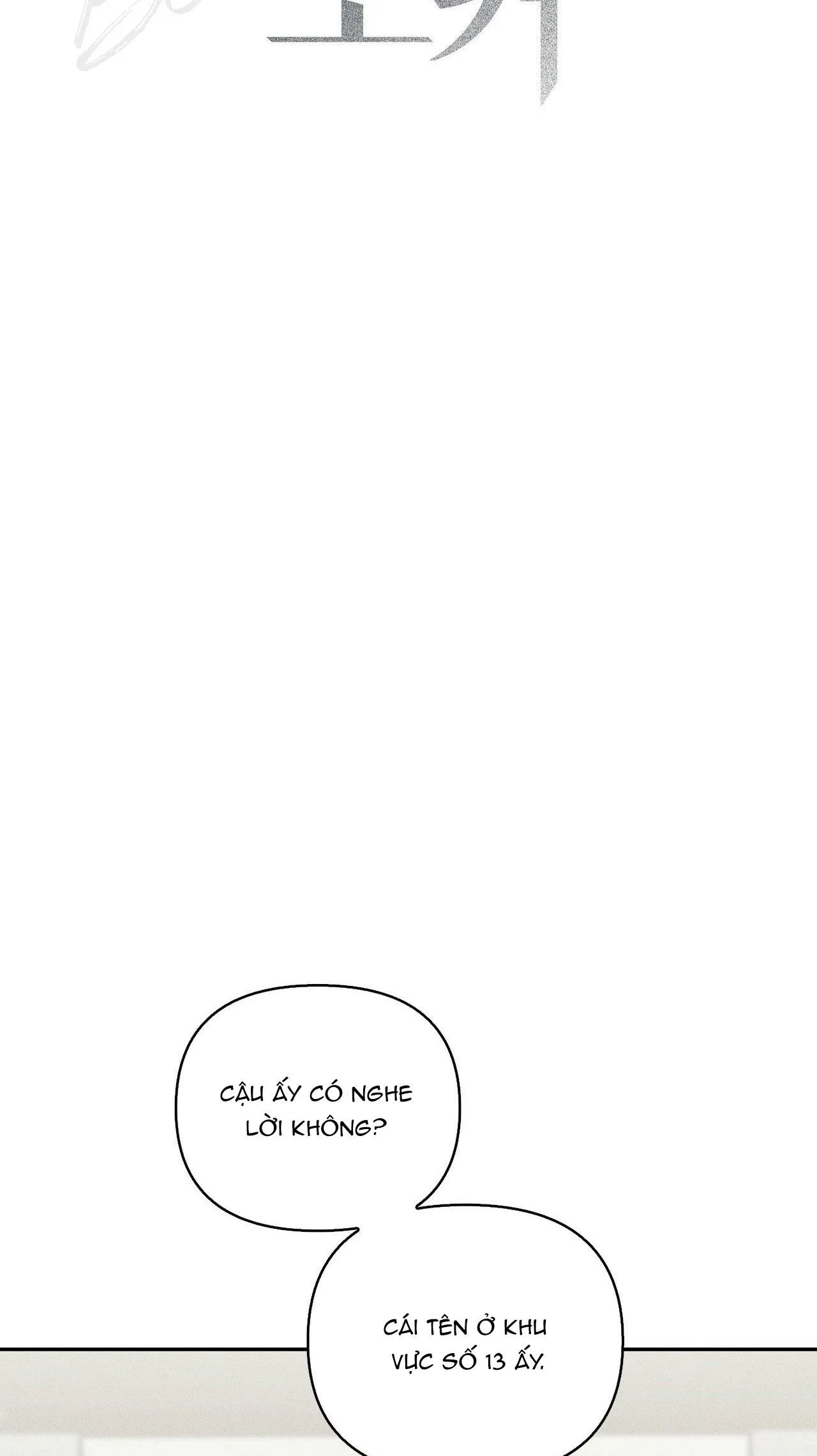 BLOOD POKER Chapter 13 Trang 22