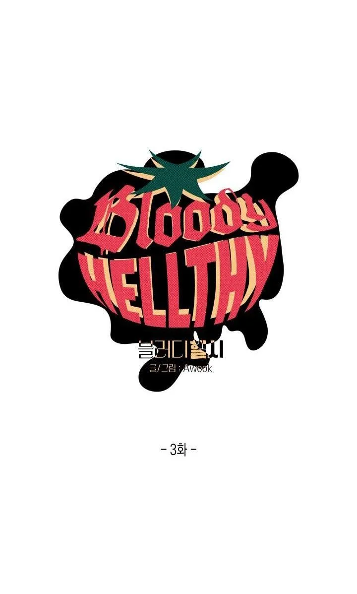 BLOODY HELLTHY Chapter 3 Trang 8