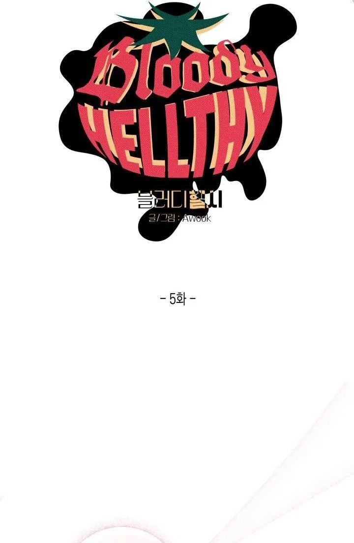 BLOODY HELLTHY Chapter 5 Trang 5