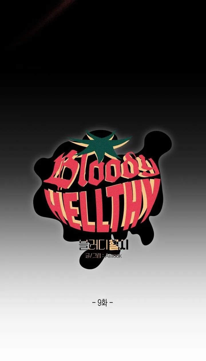BLOODY HELLTHY Chapter 9 Trang 5