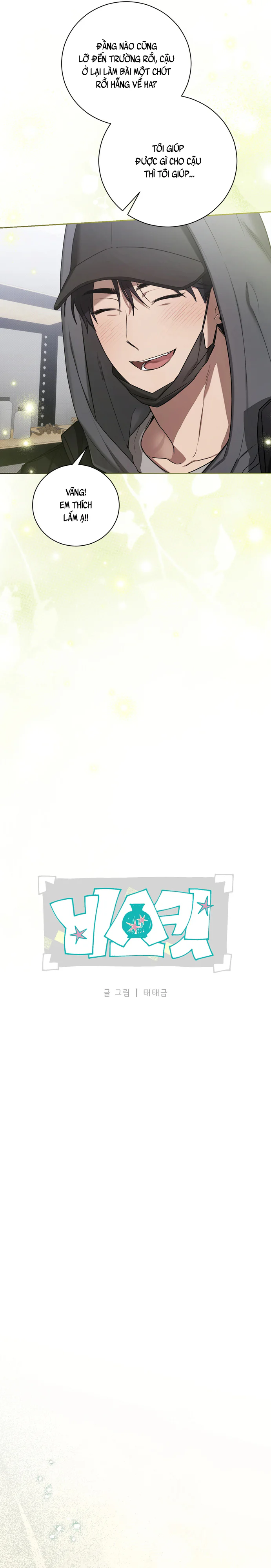 Biscuit Chapter 13 Trang 14