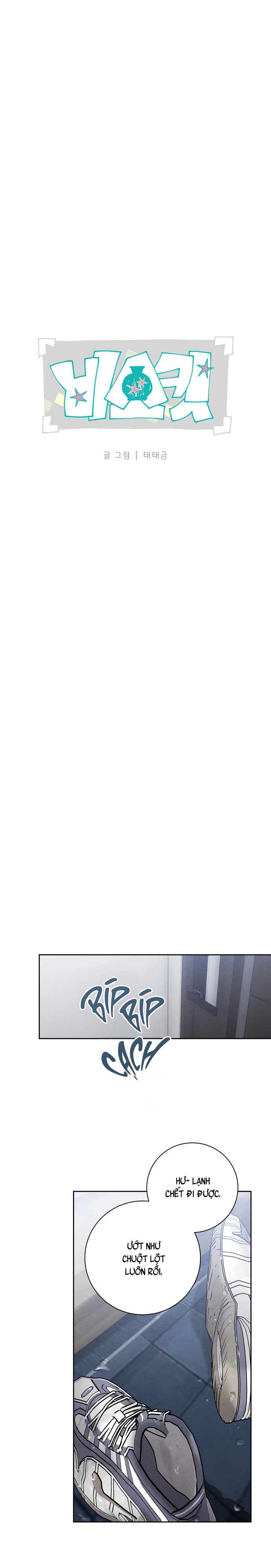 Biscuit Chapter 14 Trang 4