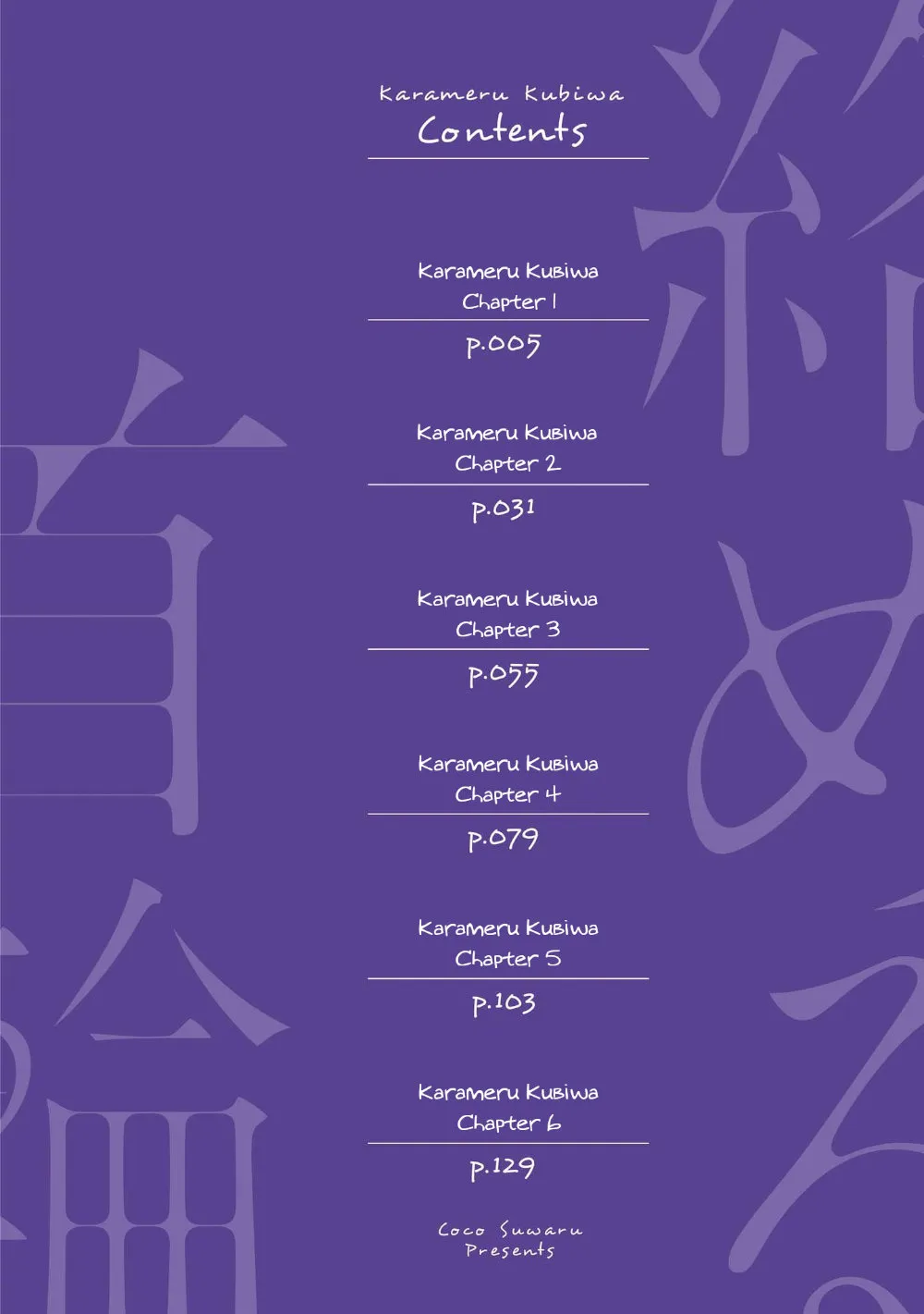 Bộ Áo Vướng Víu Chapter 1 Trang 4