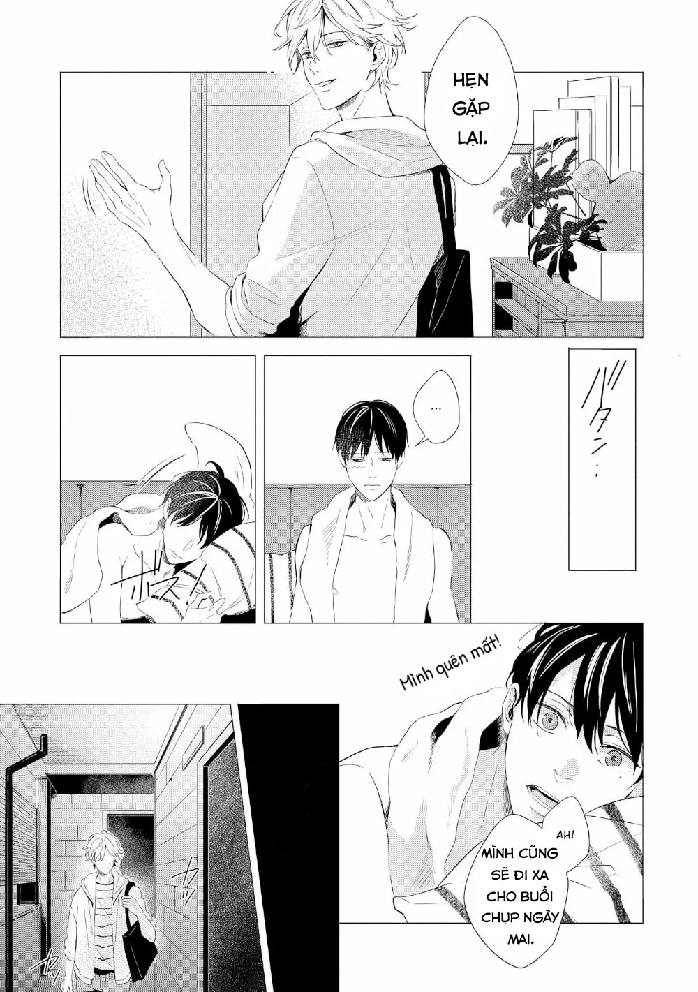 Bộ Áo Vướng Víu Chapter 1 Trang 12