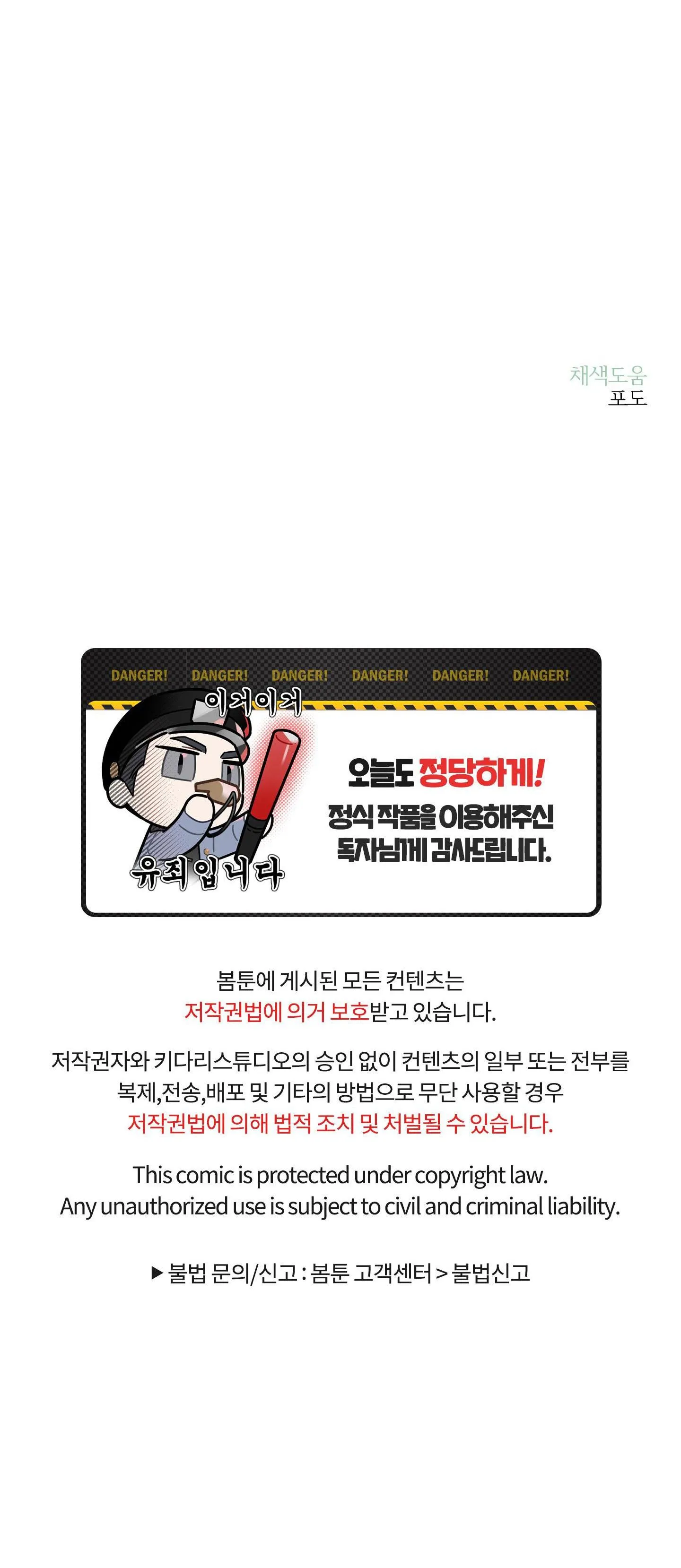 BỜ SÓNG VỖ Chapter 10 Trang 36