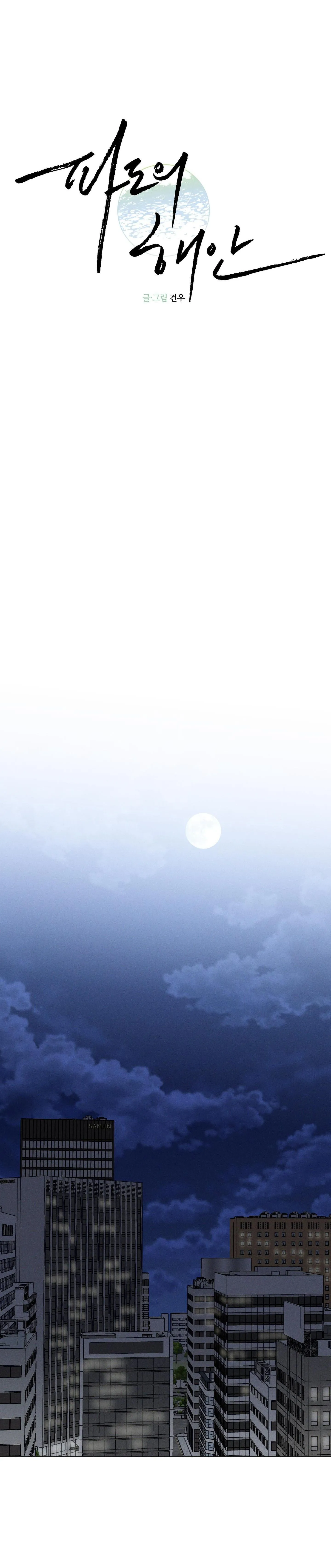 BỜ SÓNG VỖ Chapter 14 Trang 10