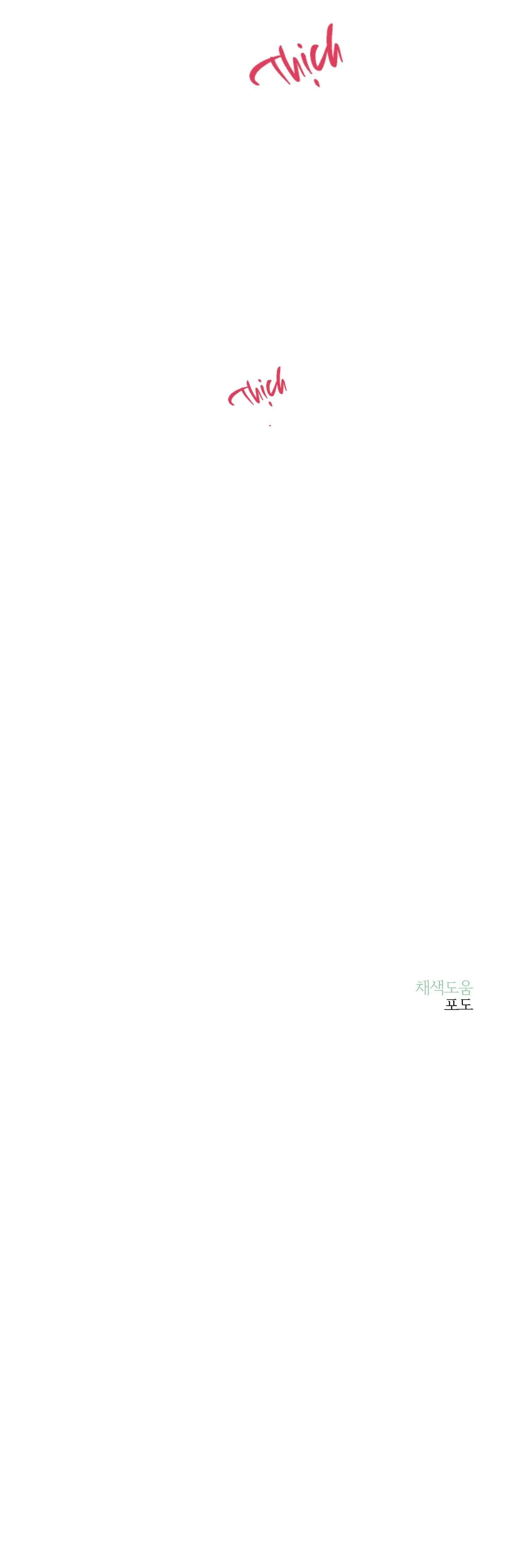 BỜ SÓNG VỖ Chapter 17 Trang 41