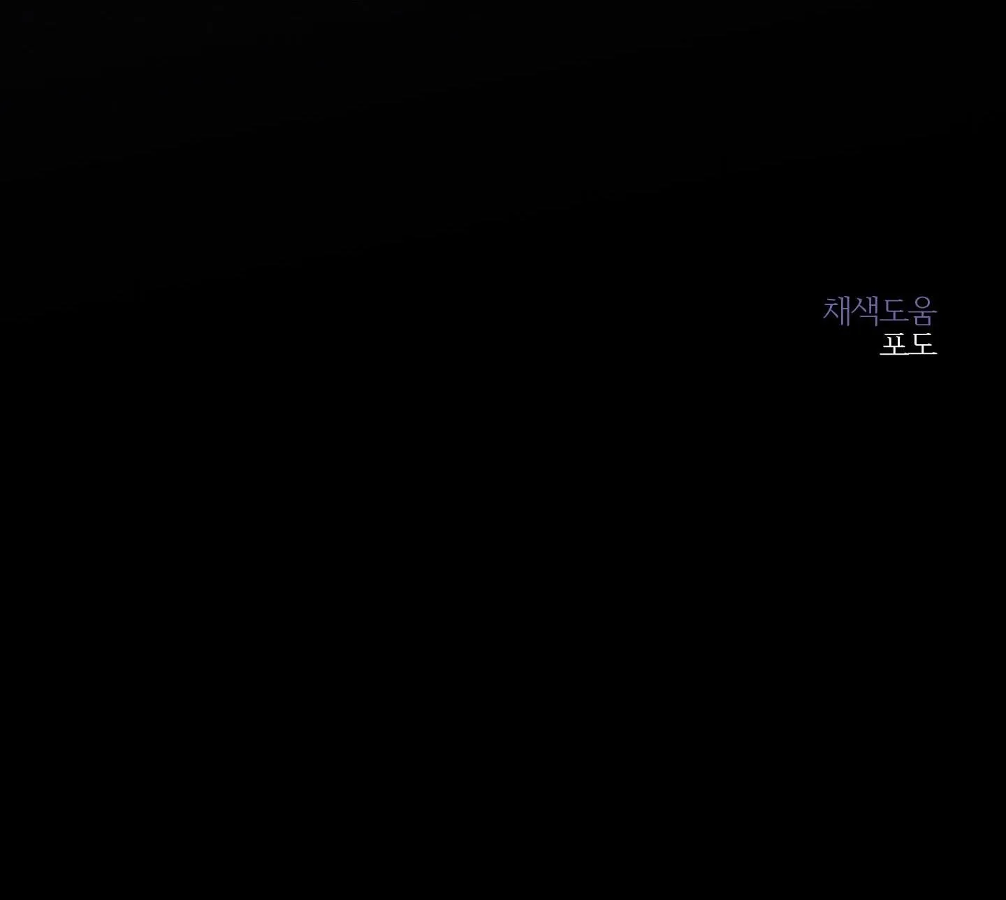 BỜ SÓNG VỖ Chapter 19 Trang 40