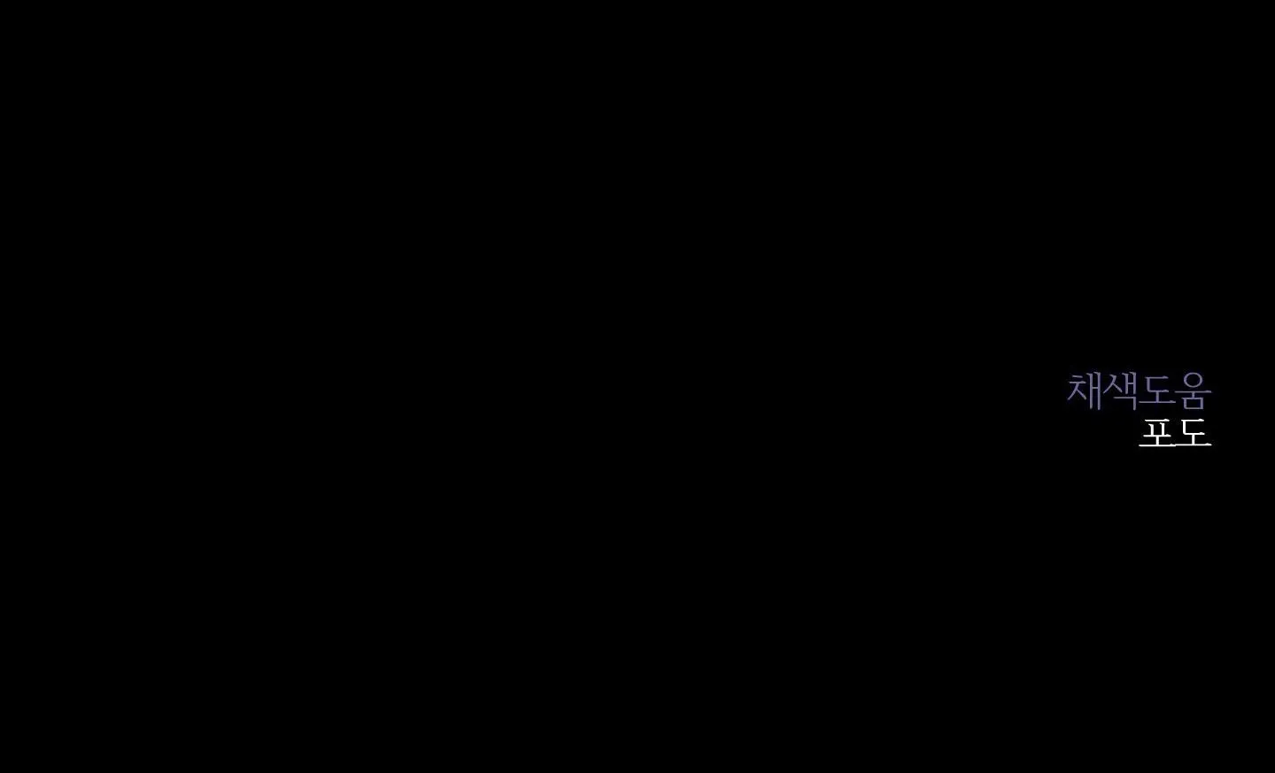 BỜ SÓNG VỖ Chapter 2 Trang 31