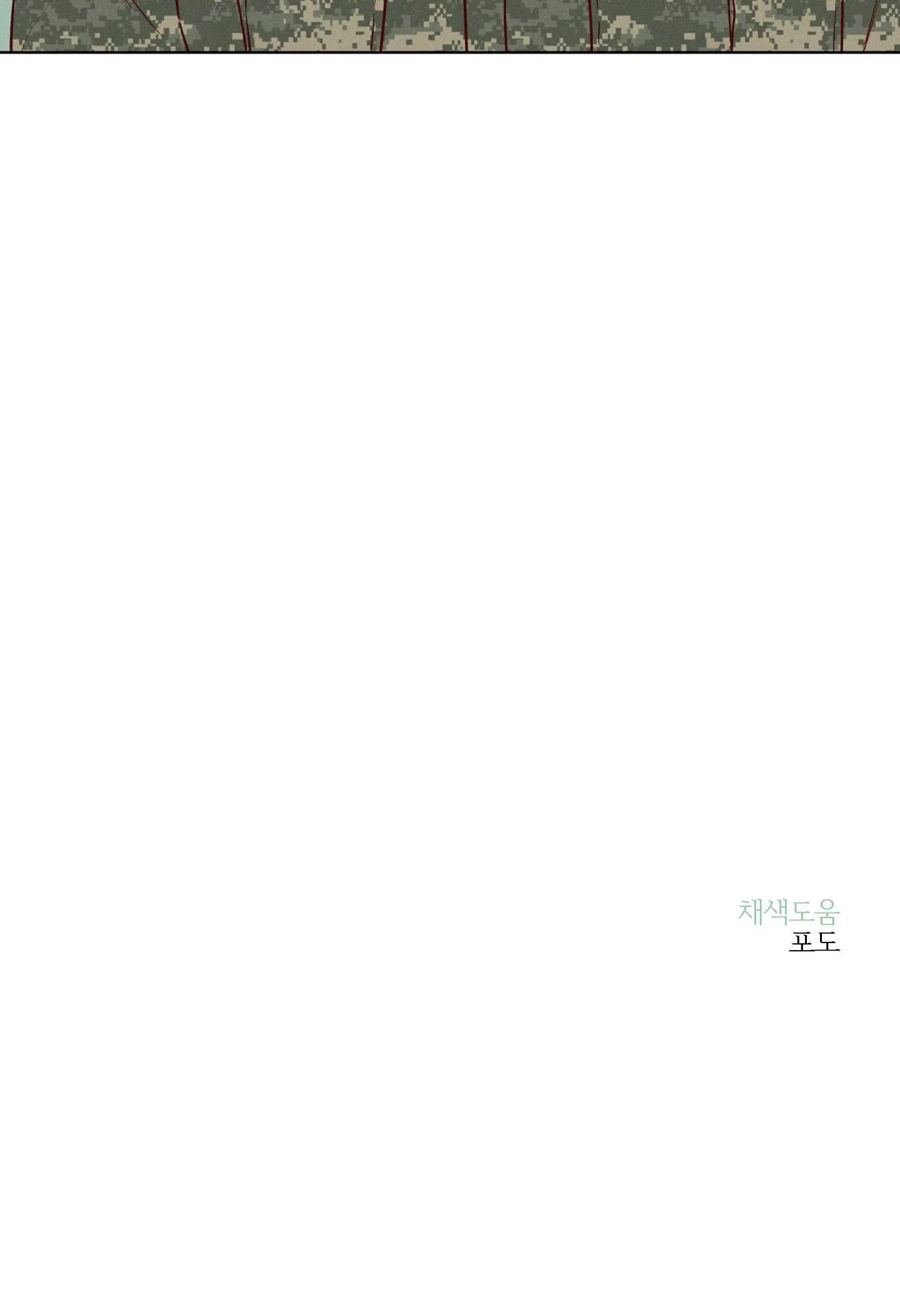 BỜ SÓNG VỖ Chapter 24 Trang 36