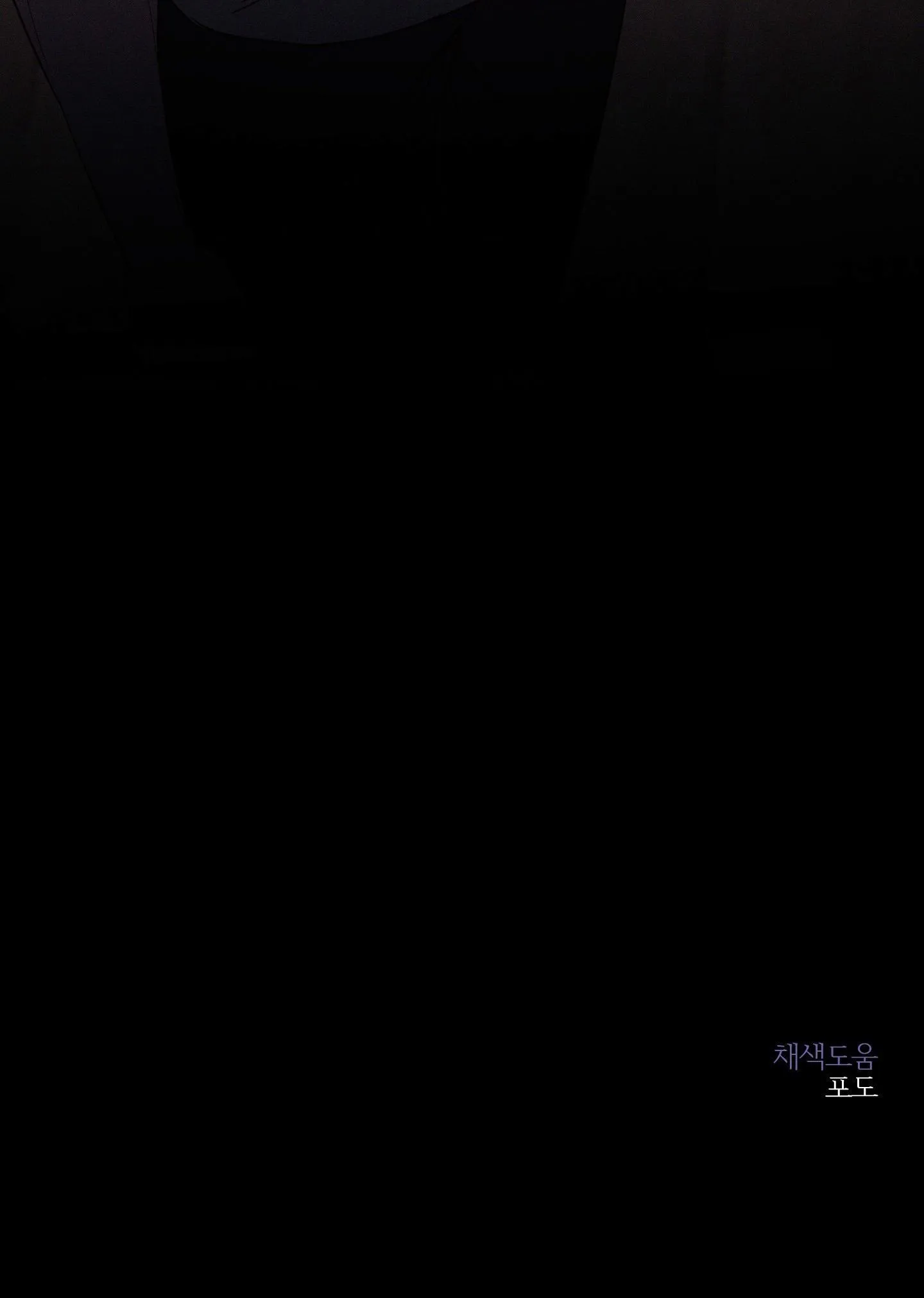 BỜ SÓNG VỖ Chapter 3 Trang 31