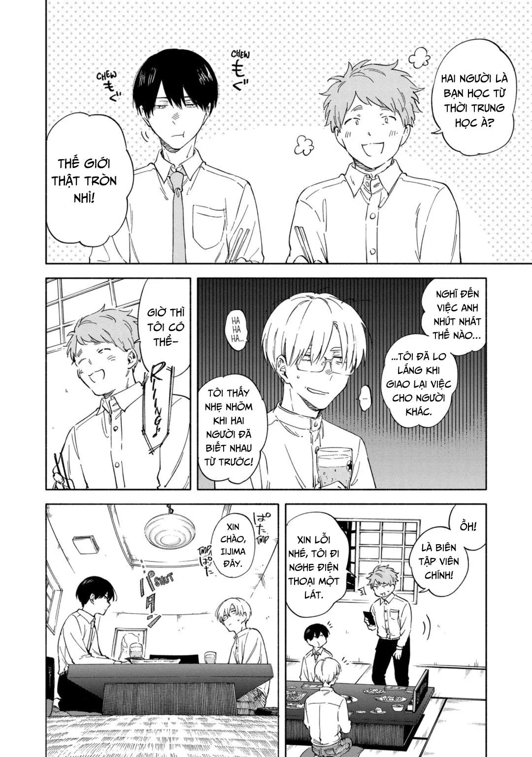 Bọ Cạp Và Xử Nữ Chapter 1 Trang 18